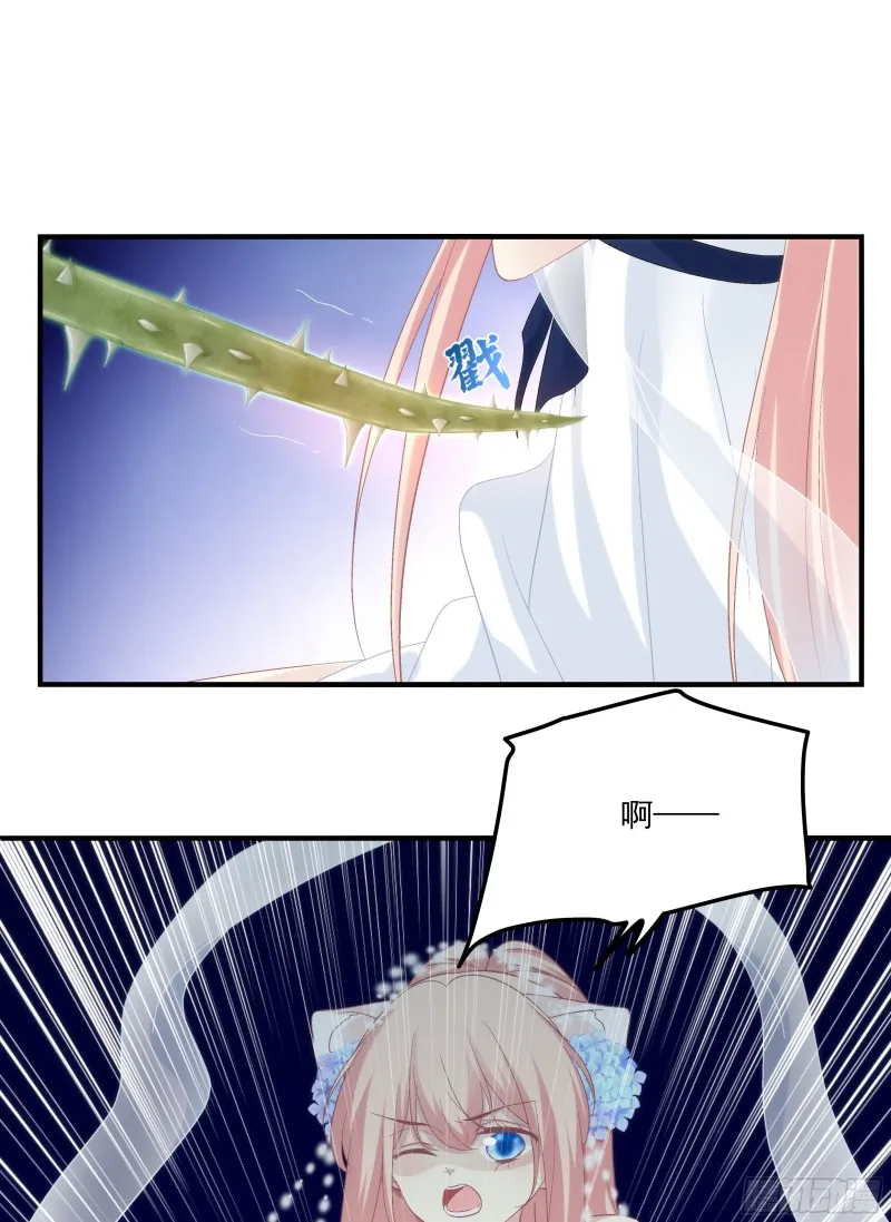 肚子里的小宝宝！ 第23页