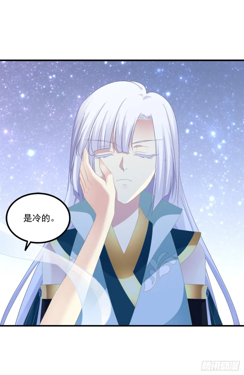 肚子里的小宝宝！ 第32页