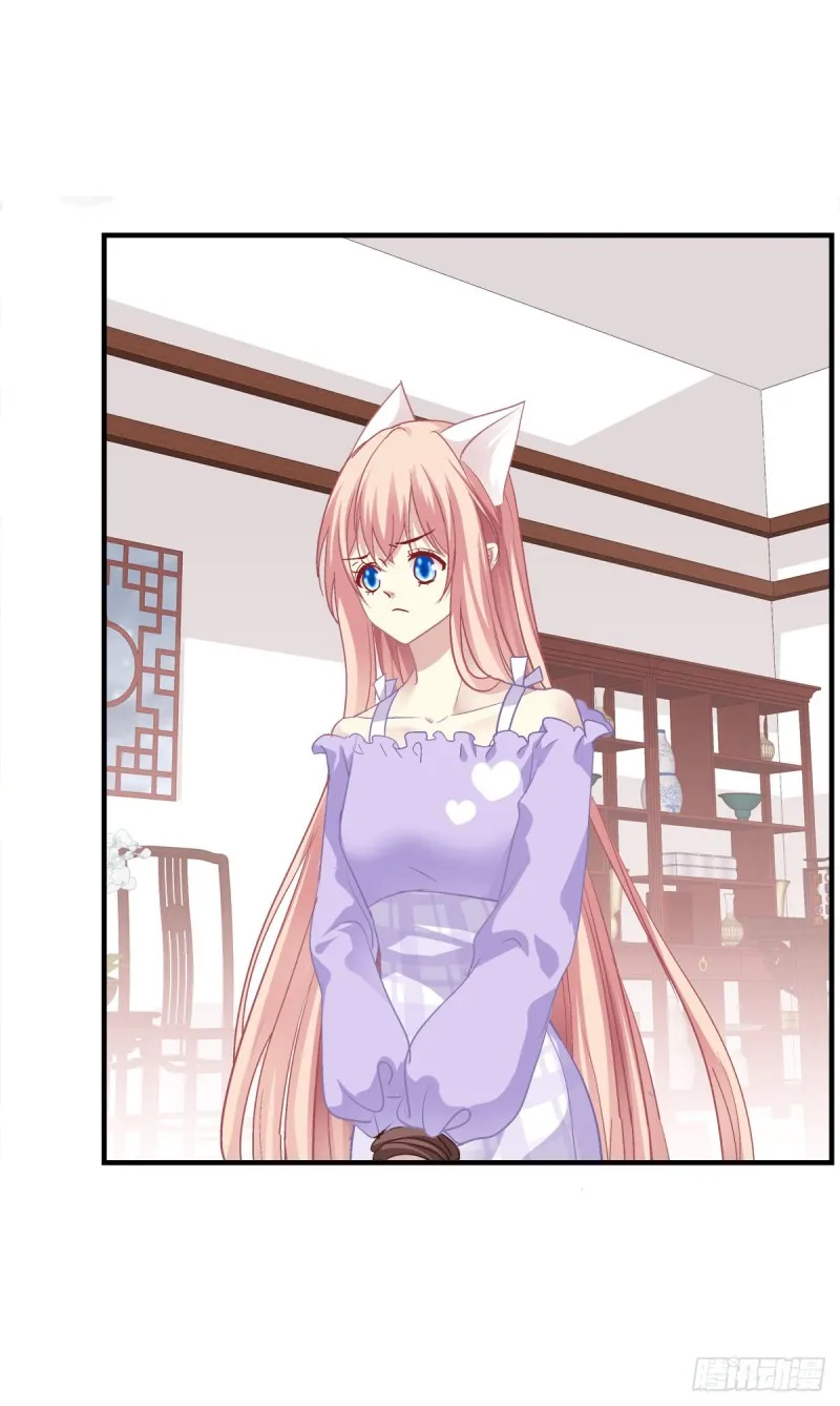 生出来我负责！ 第9页