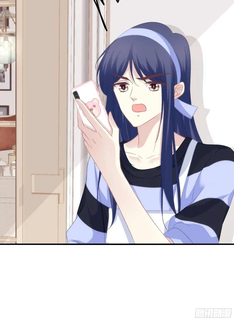 生出来我负责！ 第42页