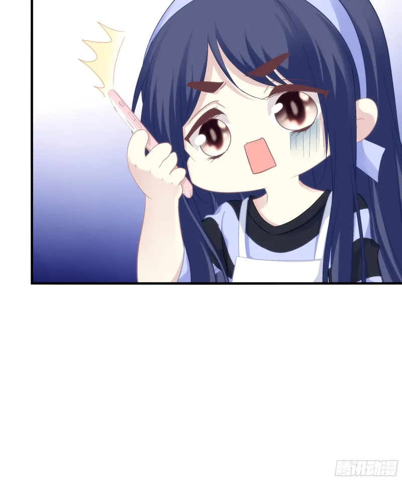 生出来我负责！ 第44页