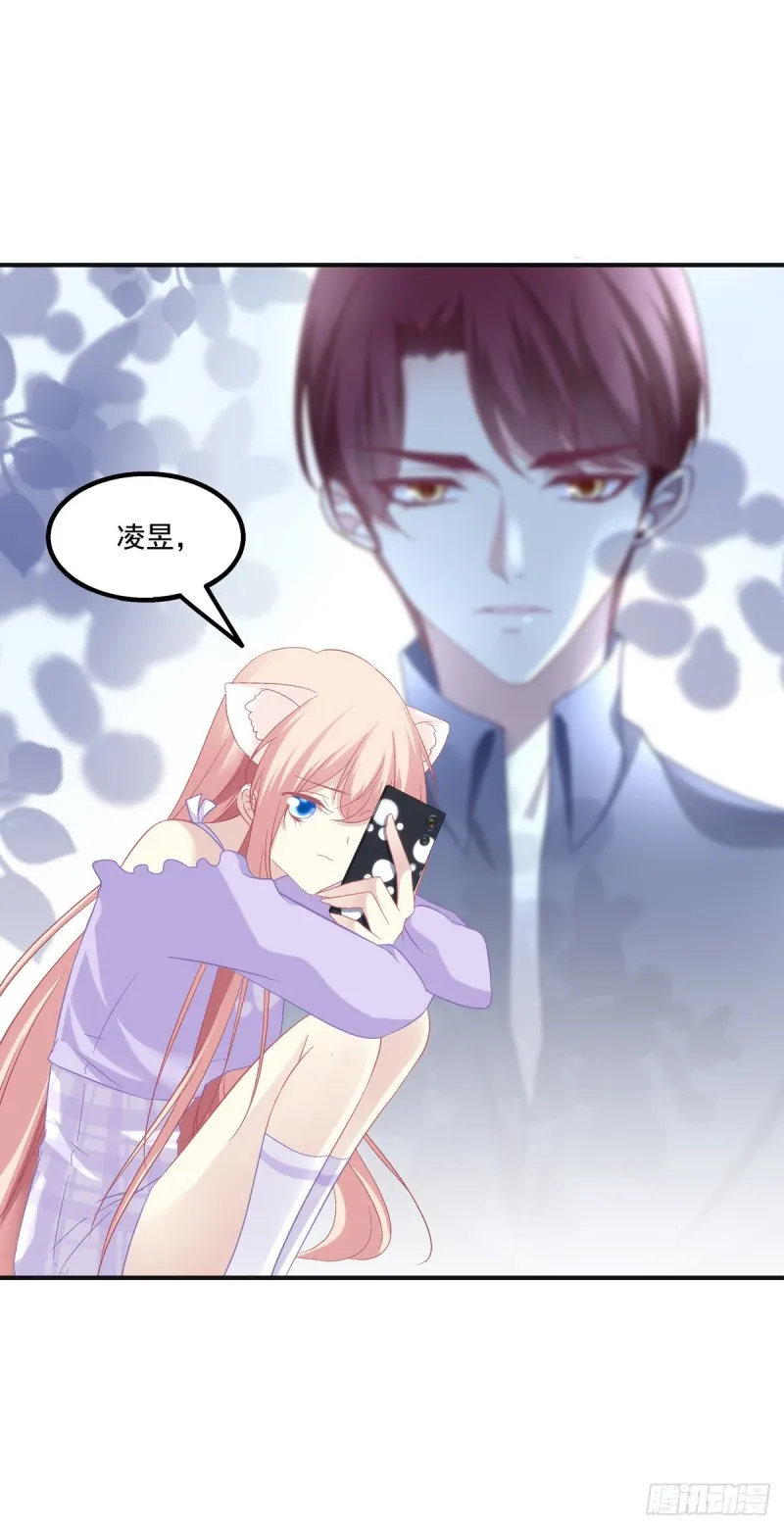 九代单传小凤凰！ 第12页