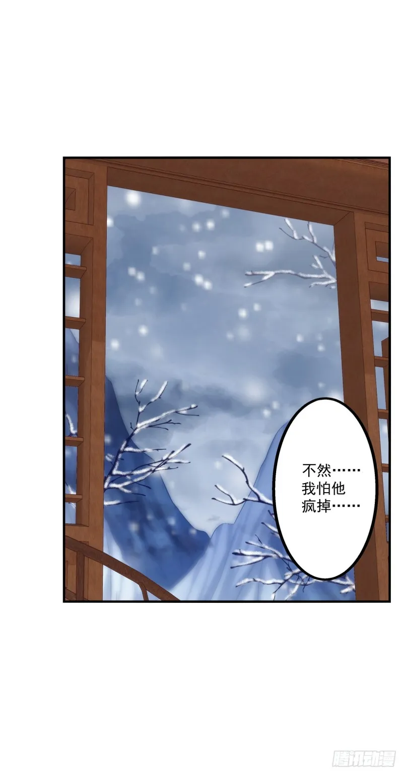 九代单传小凤凰！ 第18页