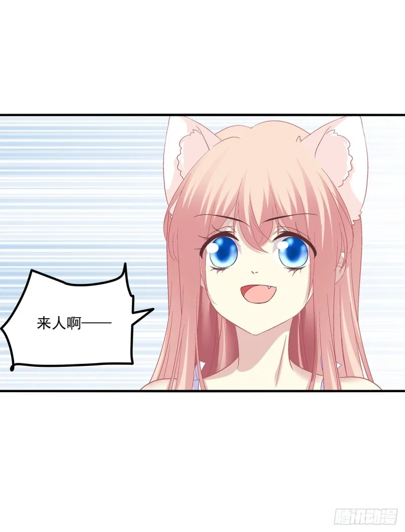 九代单传小凤凰！ 第21页