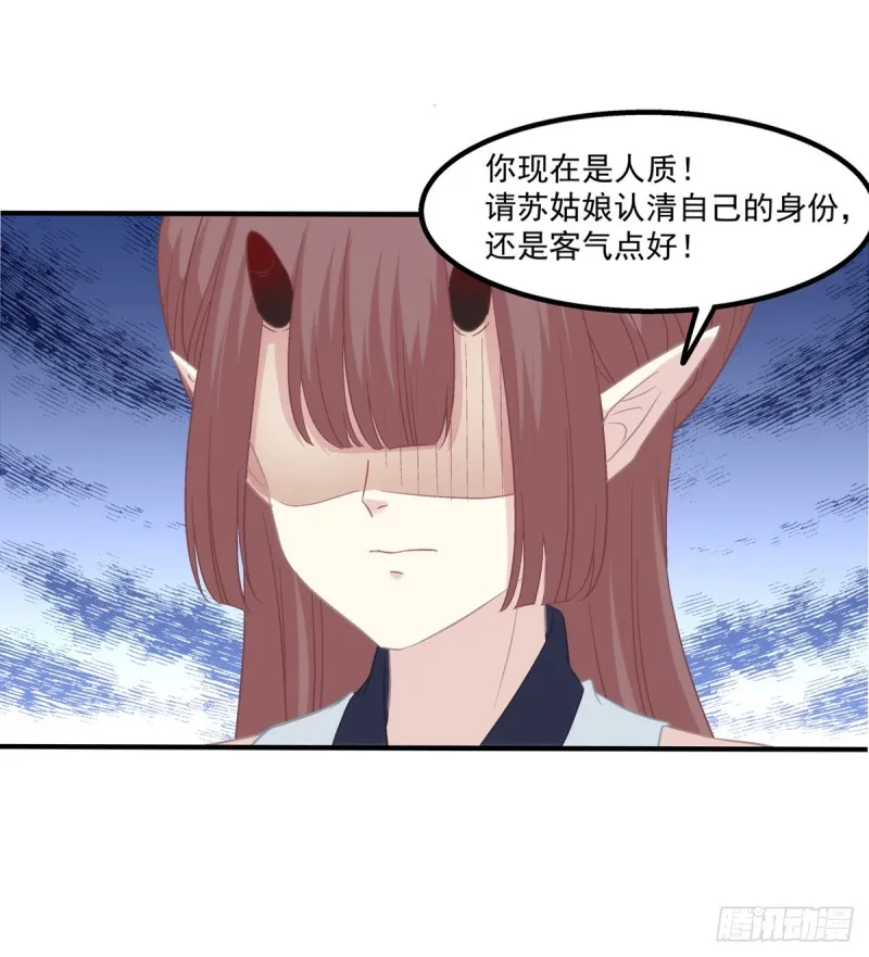 九代单传小凤凰！ 第27页