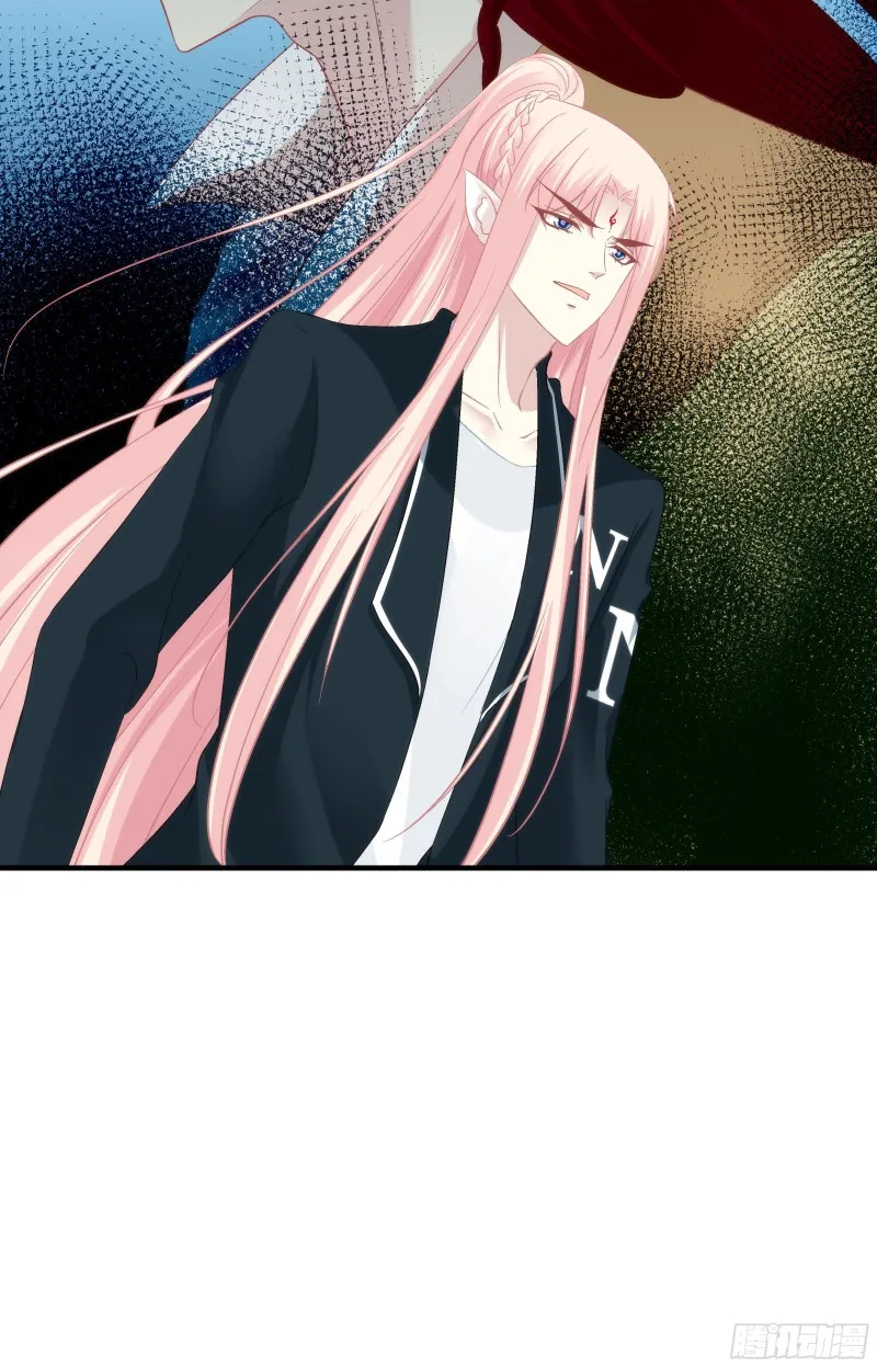 宝贝，老公来救你了！ 第9页