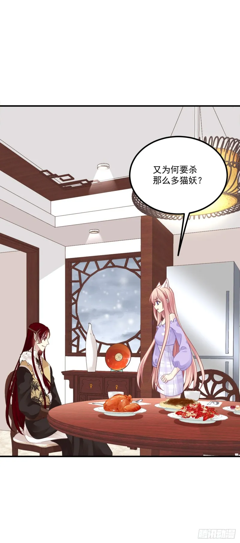 宝贝，老公来救你了！ 第36页