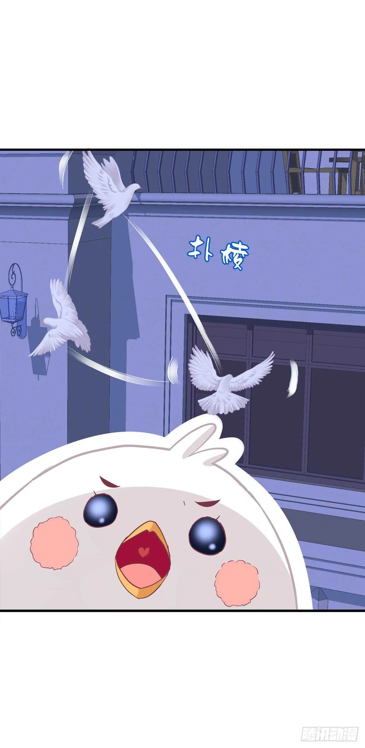 色魔！人家绝不会从了你！ 第6页