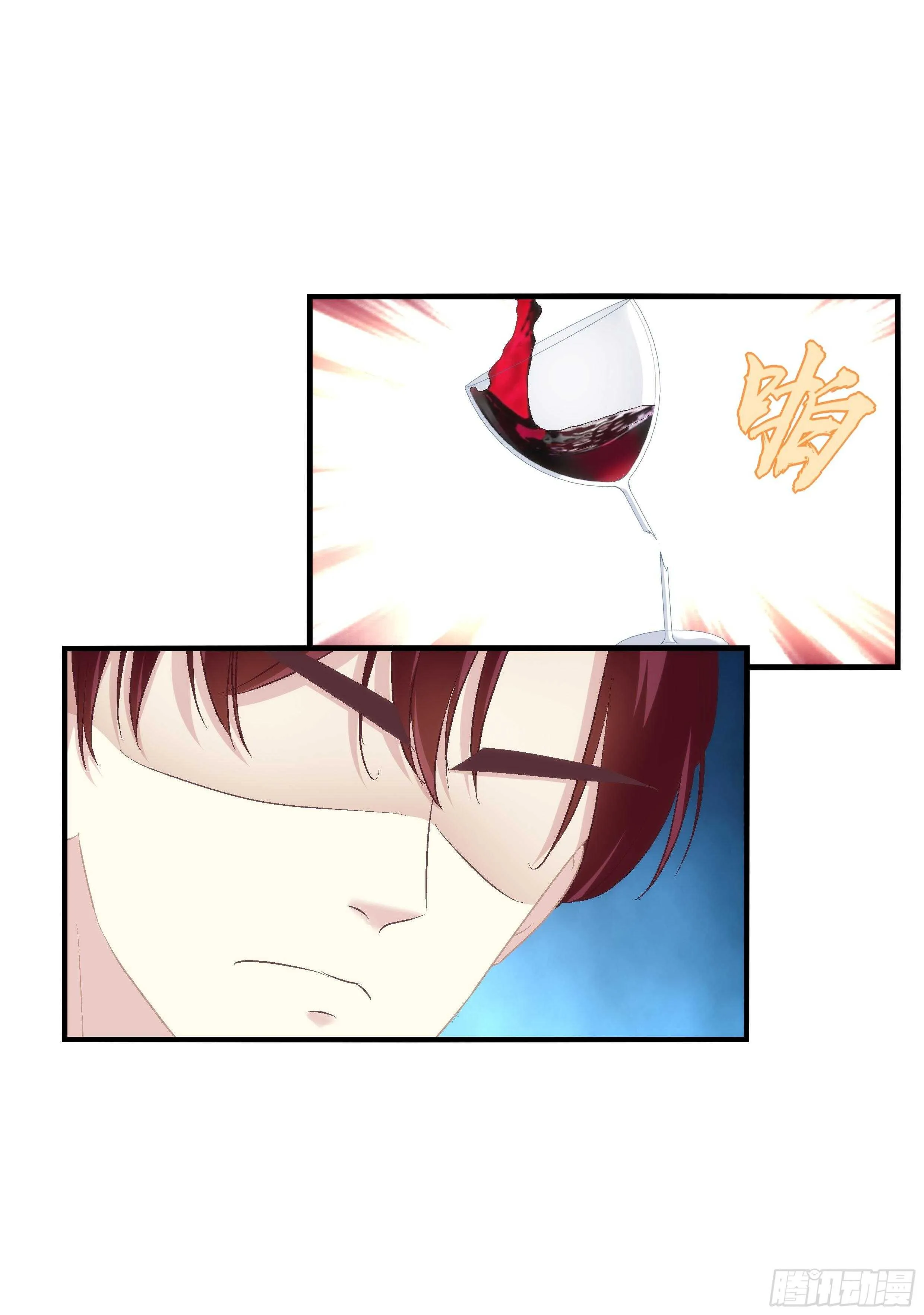 色魔！人家绝不会从了你！ 第15页
