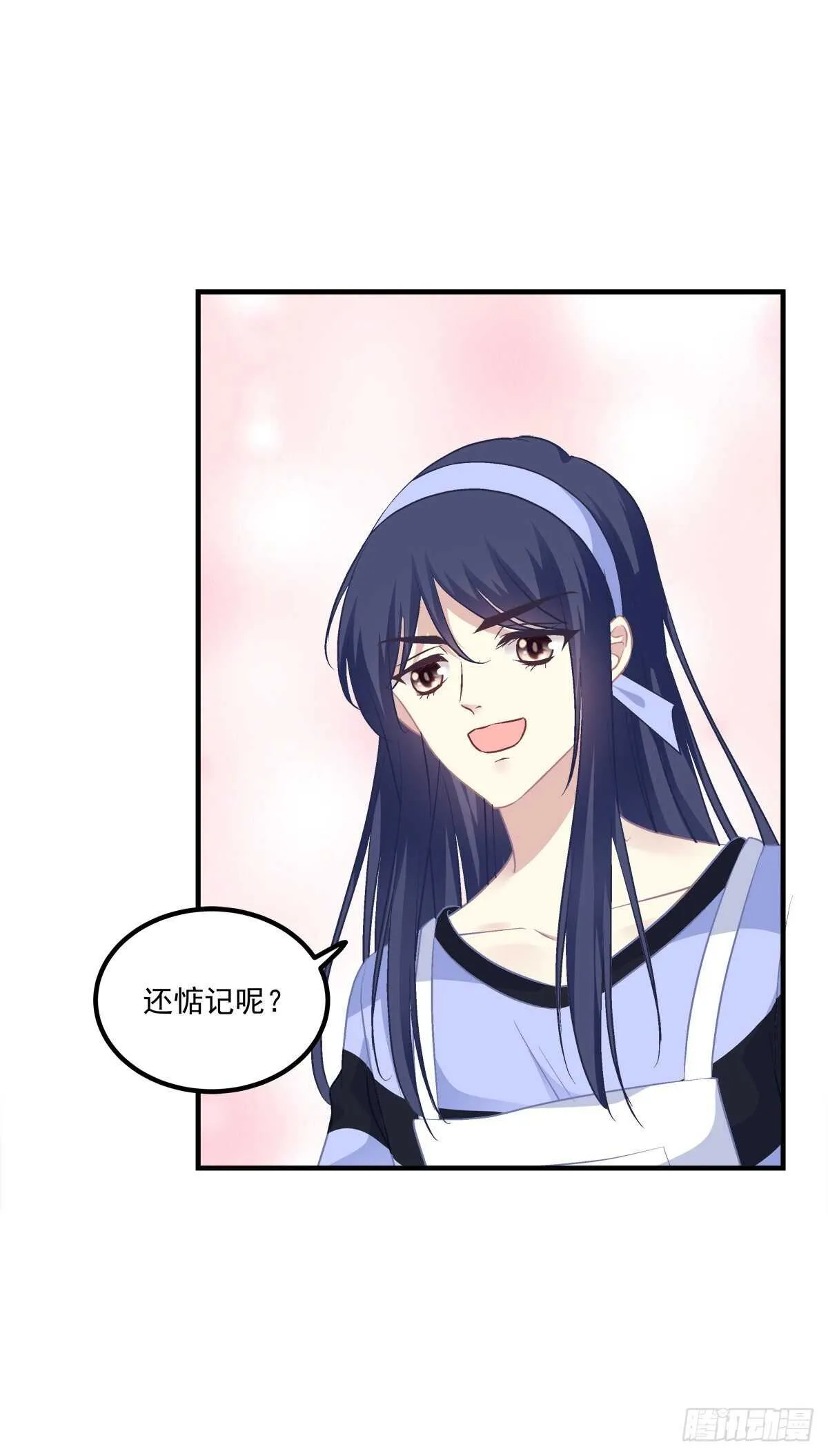 色魔！人家绝不会从了你！ 第17页