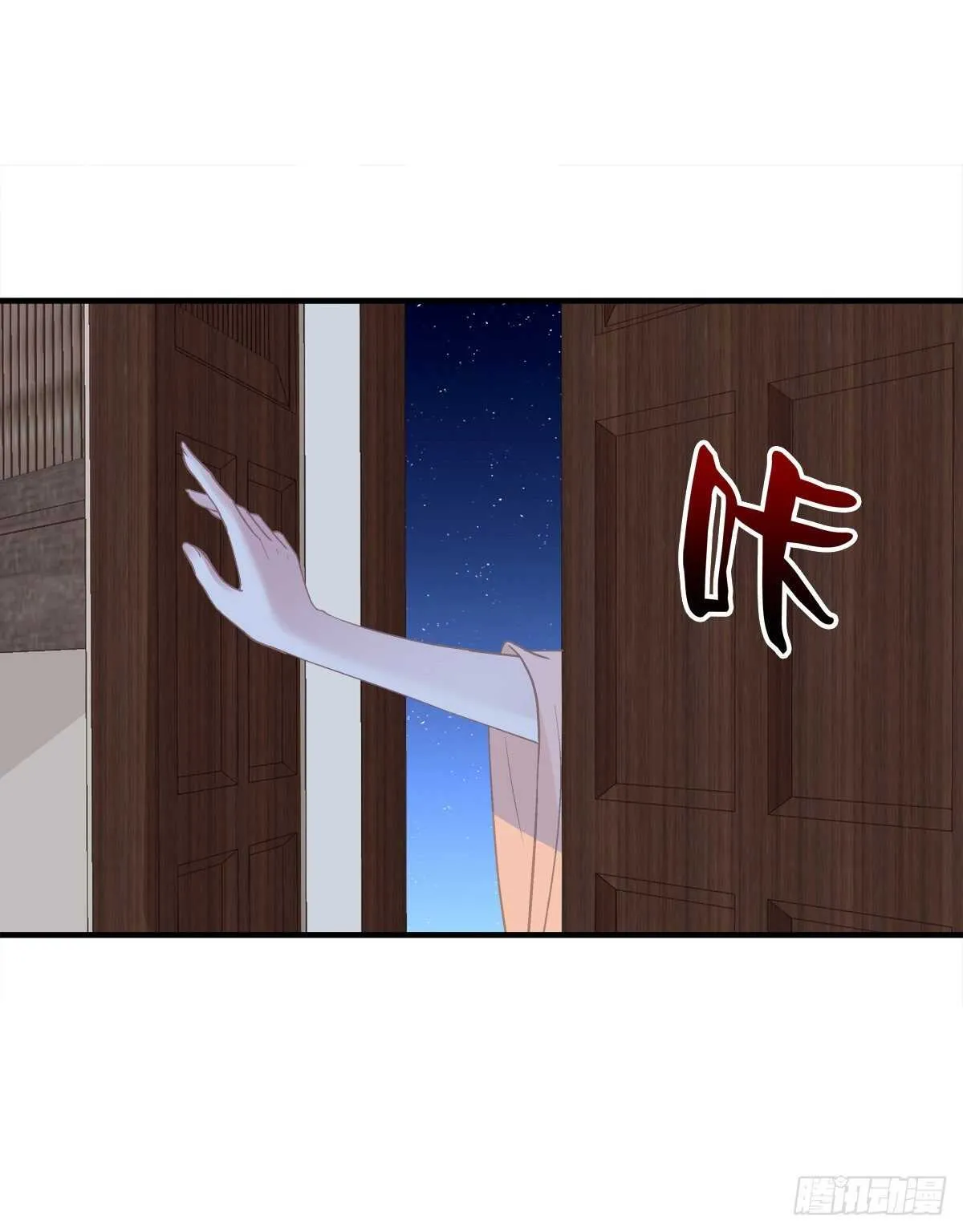 色魔！人家绝不会从了你！ 第43页
