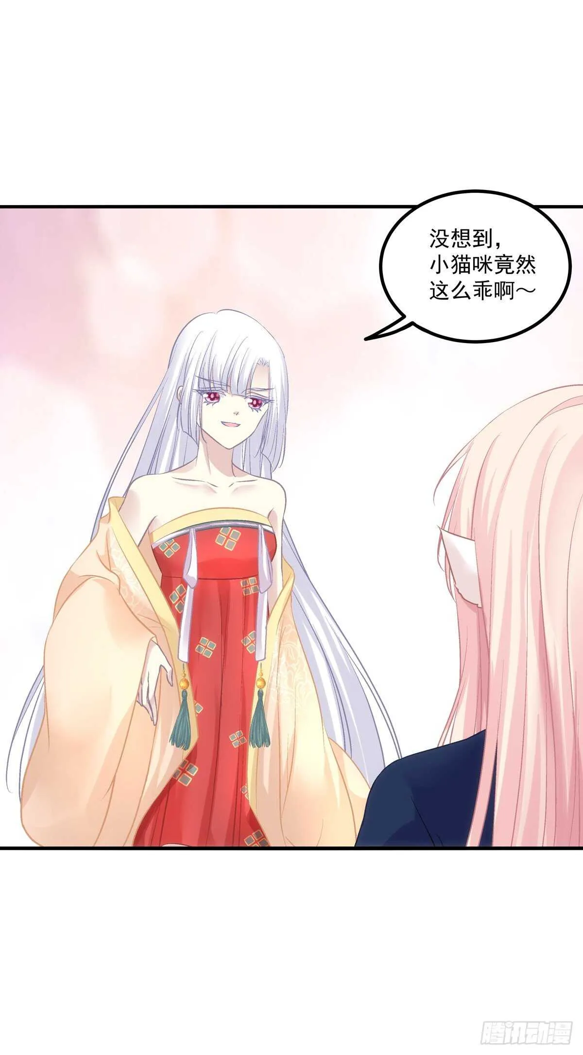 爸爸爬墙记！ 第5页