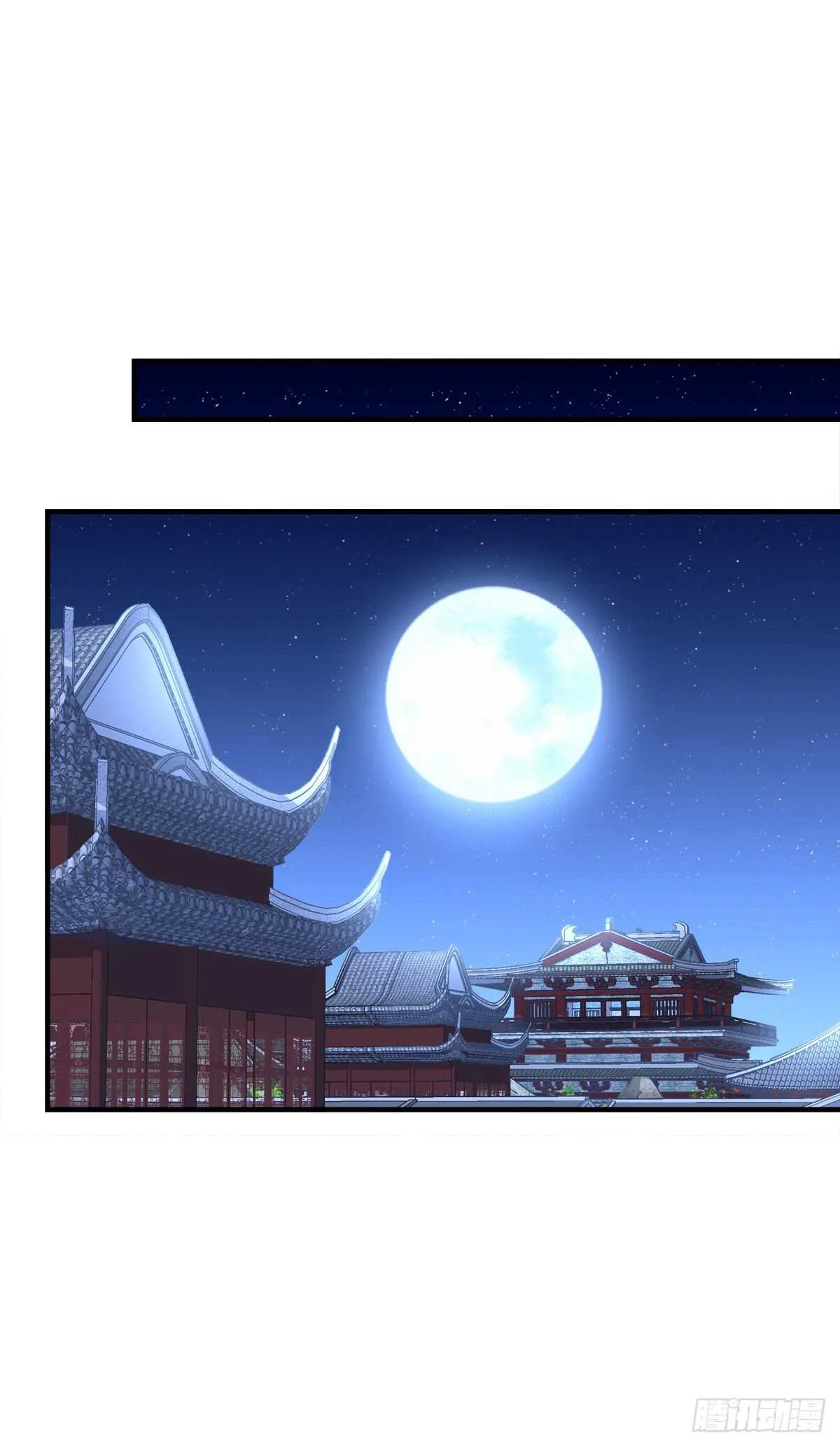 爸爸爬墙记！ 第18页