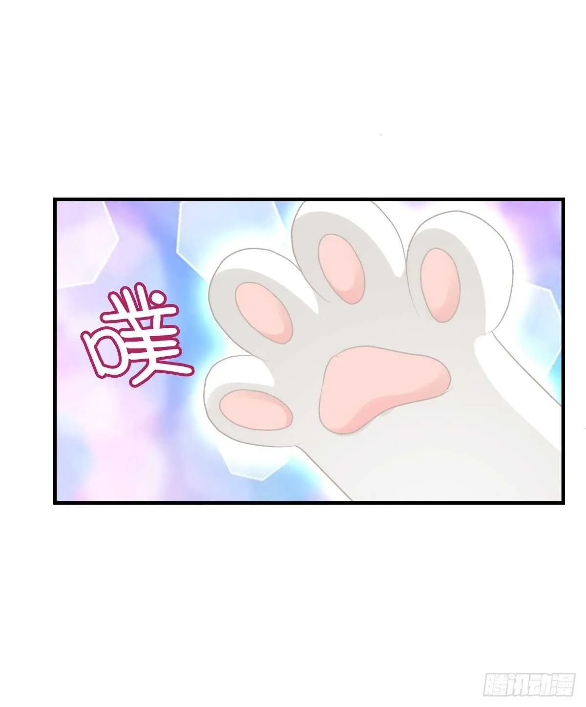 爸爸爬墙记！ 第27页