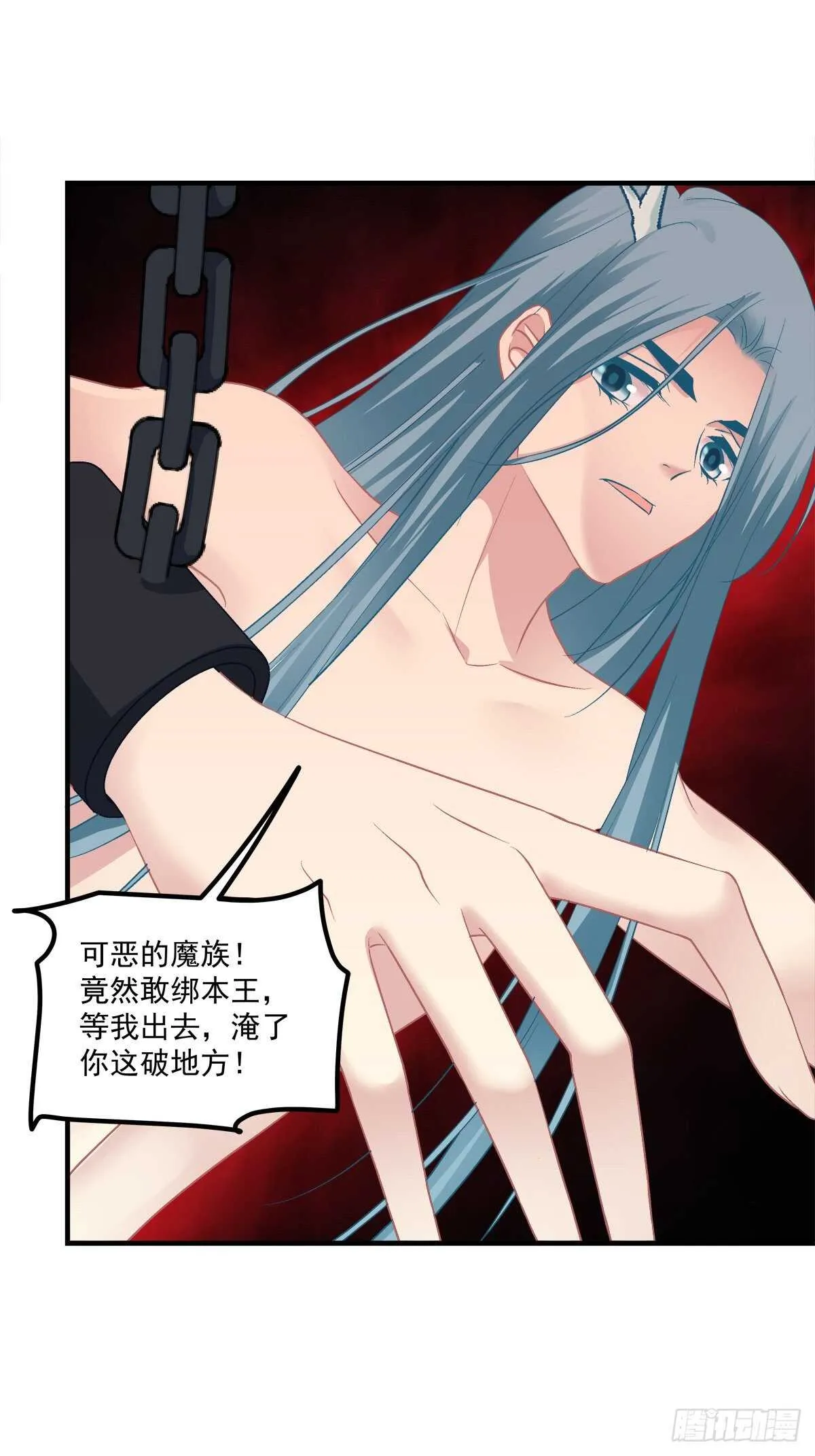 来亲亲卿哥这个叽！ 第8页