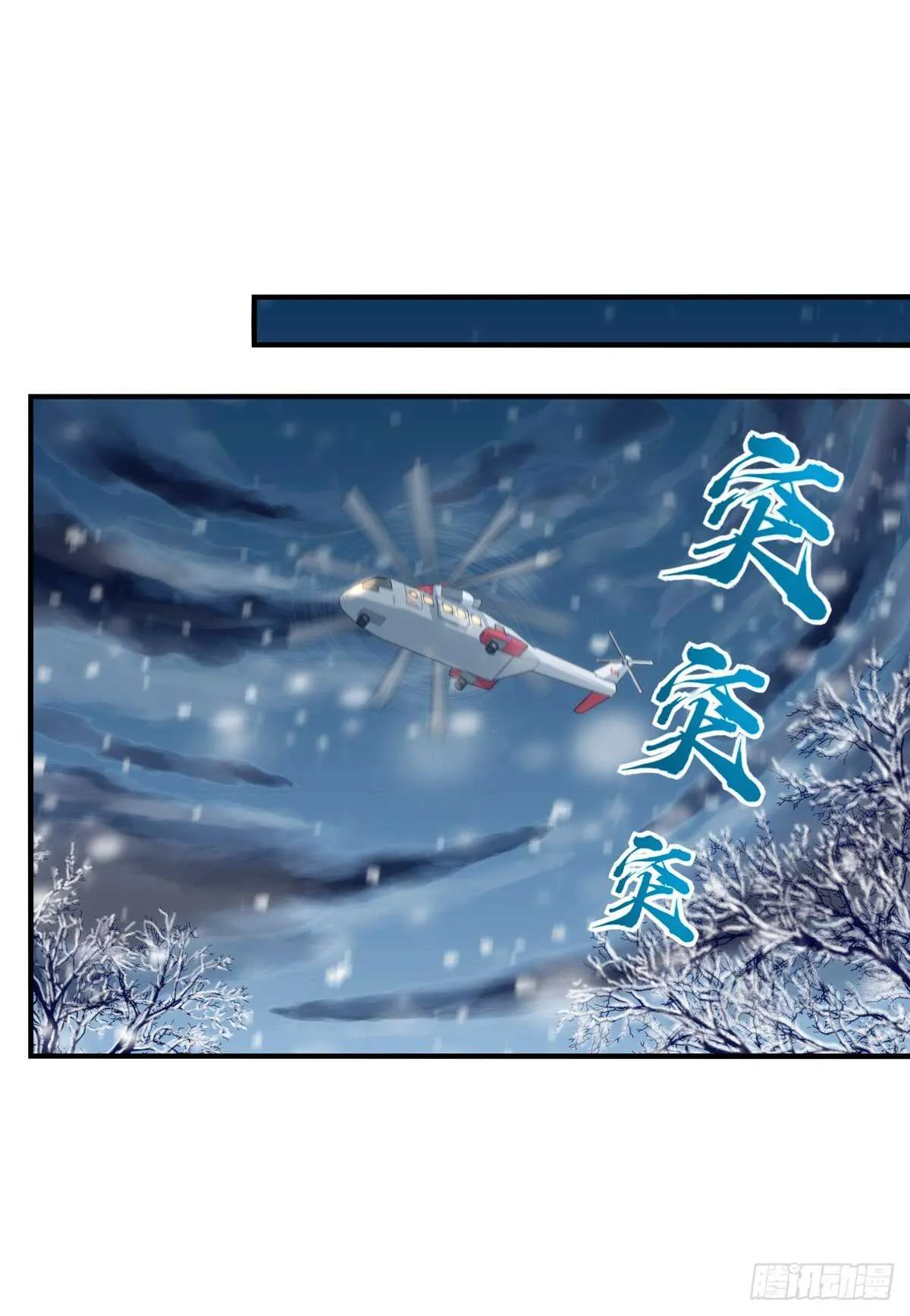 来亲亲卿哥这个叽！ 第9页