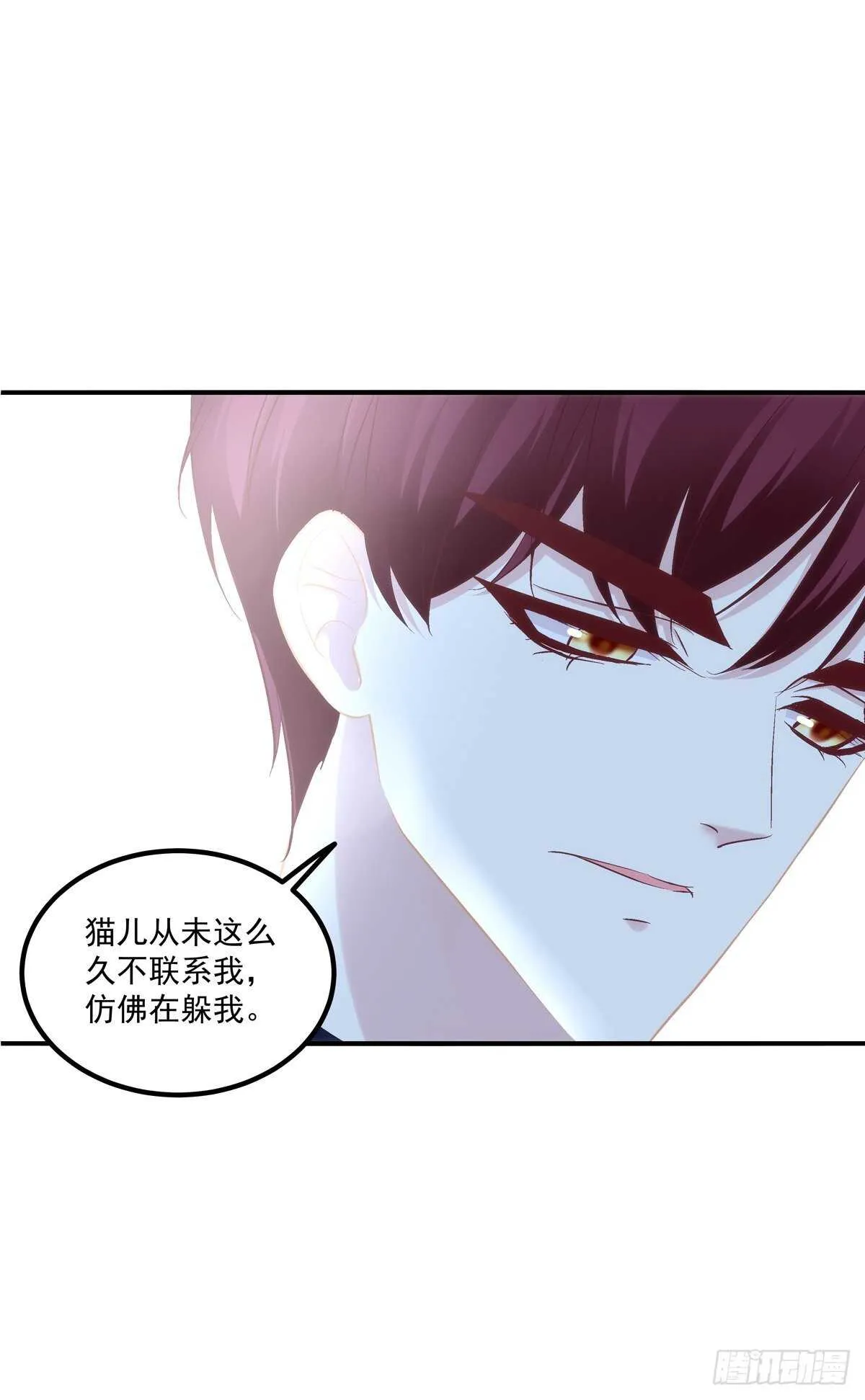 来亲亲卿哥这个叽！ 第18页