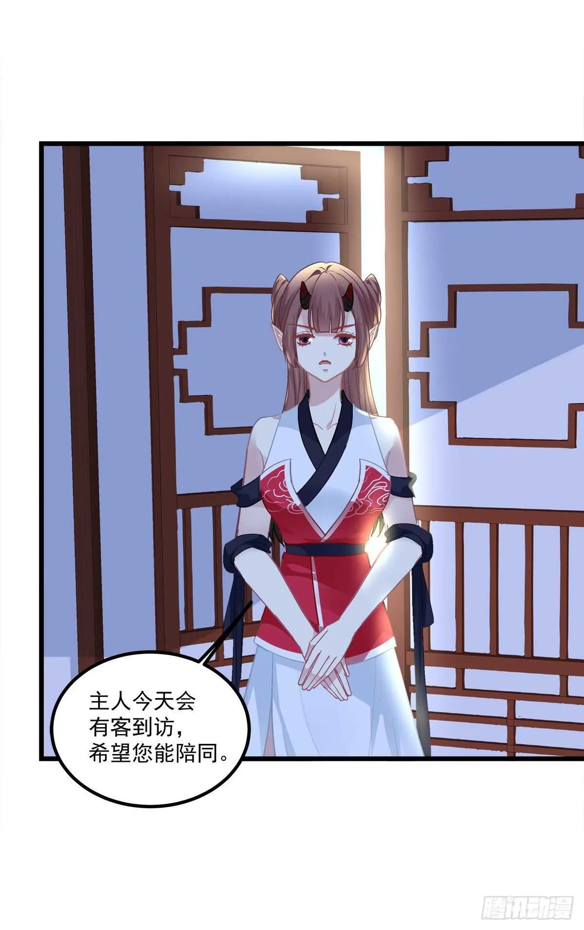 来亲亲卿哥这个叽！ 第41页