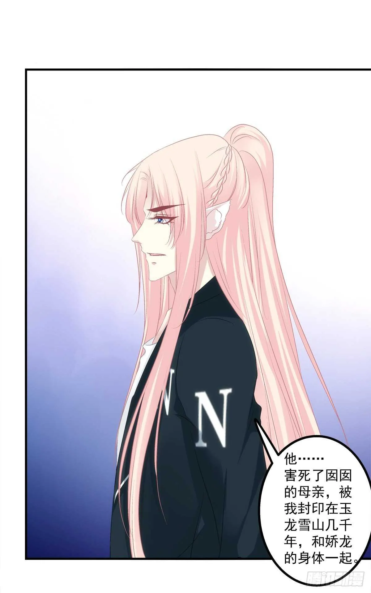 卿哥英勇救妻！ 第6页