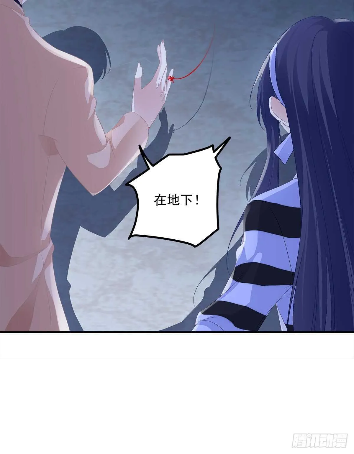卿哥英勇救妻！ 第22页