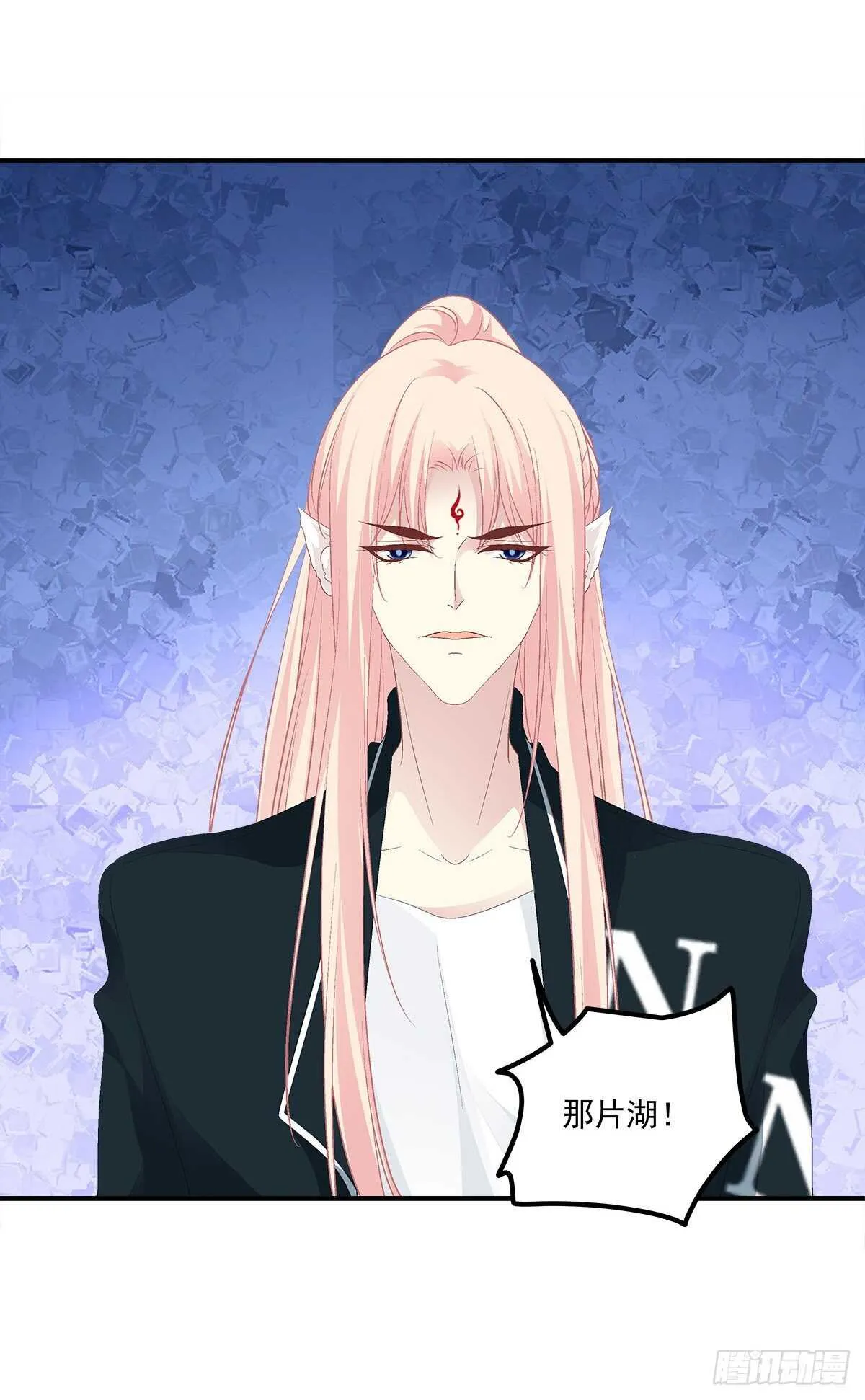 卿哥英勇救妻！ 第23页
