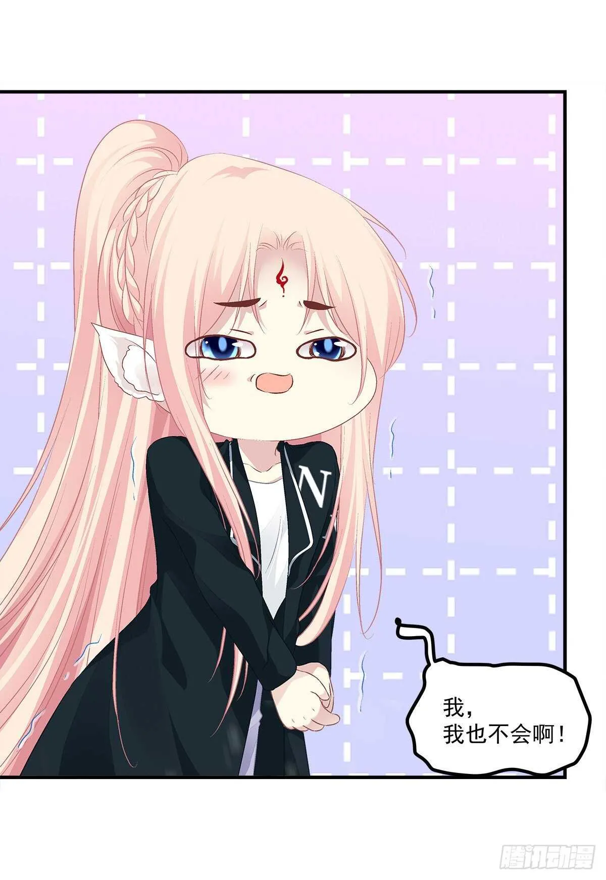 卿哥英勇救妻！ 第31页