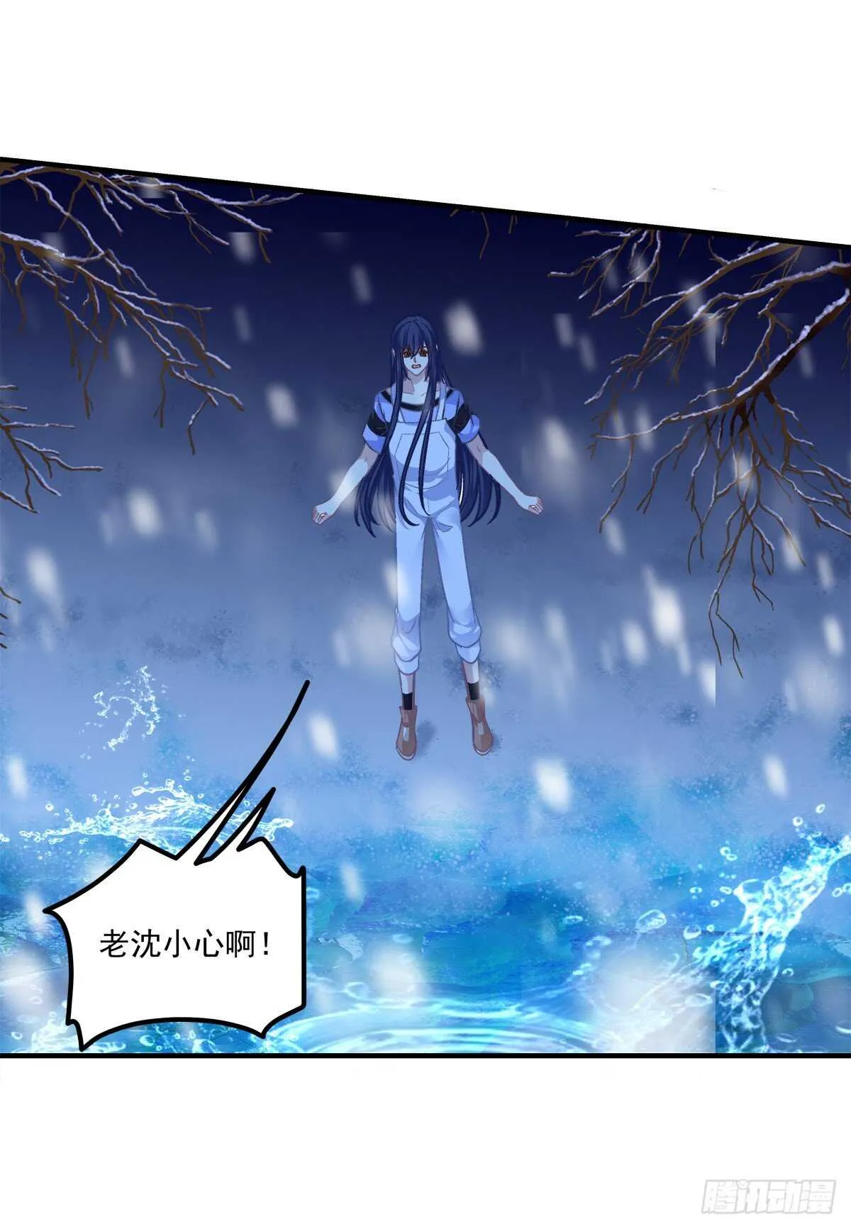 卿哥英勇救妻！ 第34页
