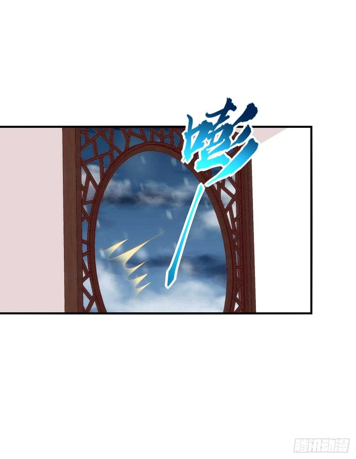 寒烟君带着猫儿跑路了！ 第10页