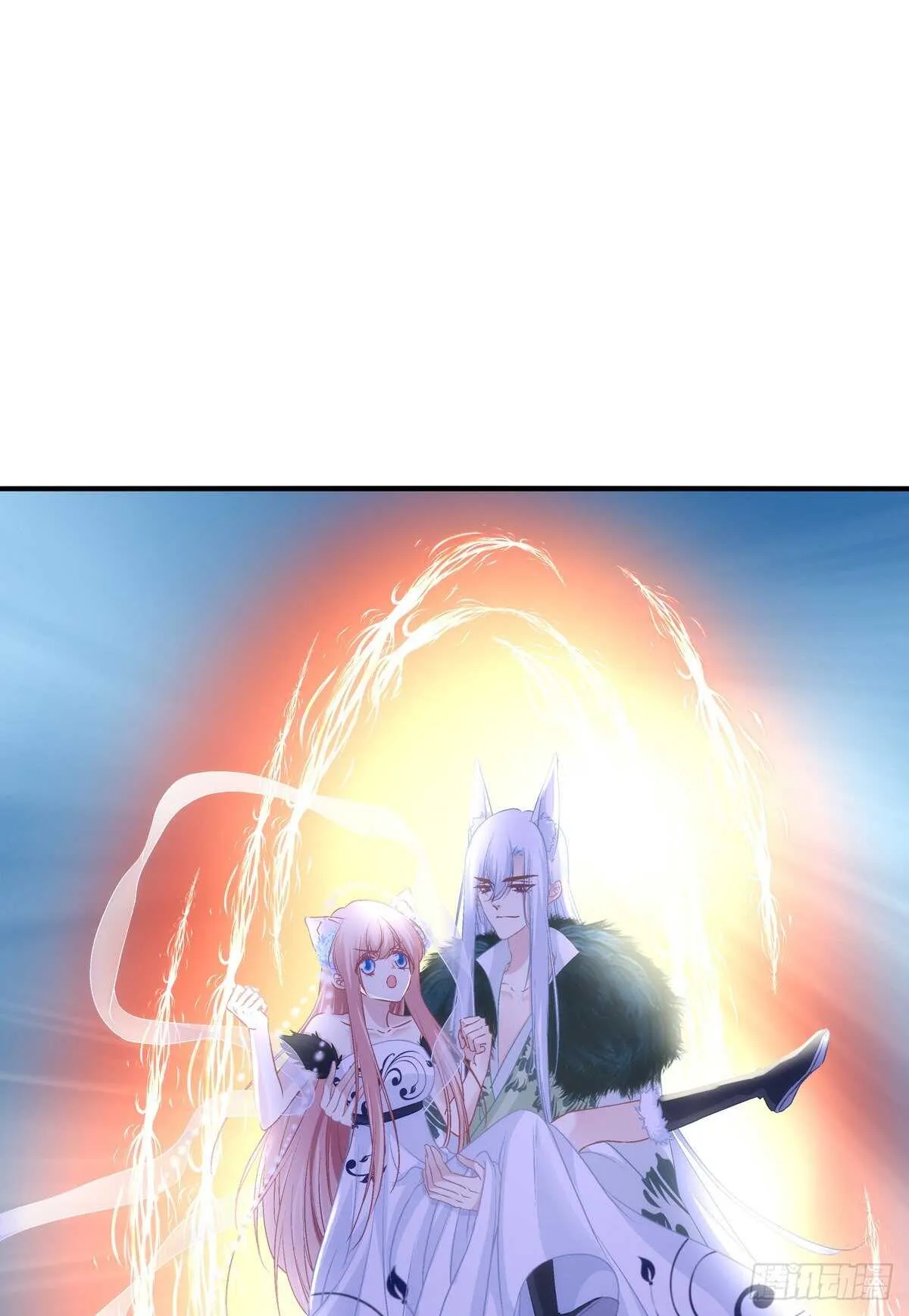 寒烟君带着猫儿跑路了！ 第16页