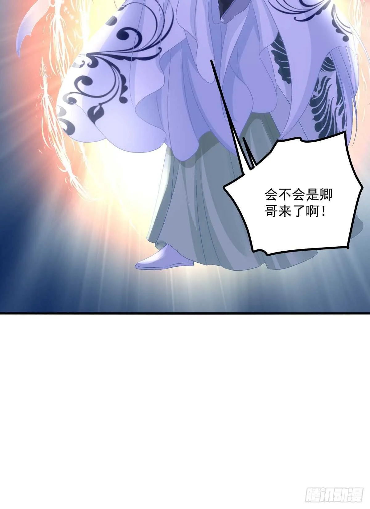 寒烟君带着猫儿跑路了！ 第17页