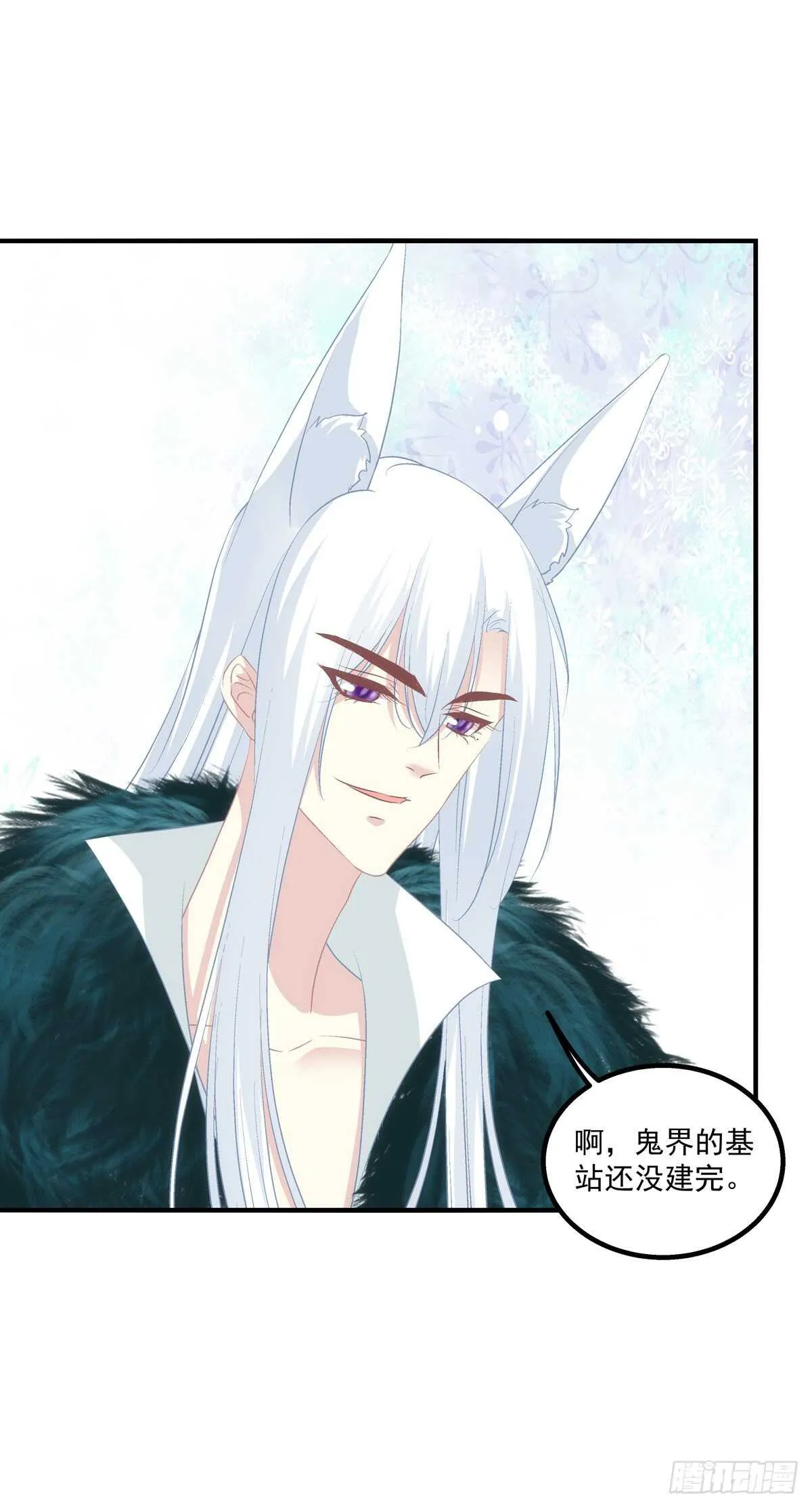 寒烟君带着猫儿跑路了！ 第27页