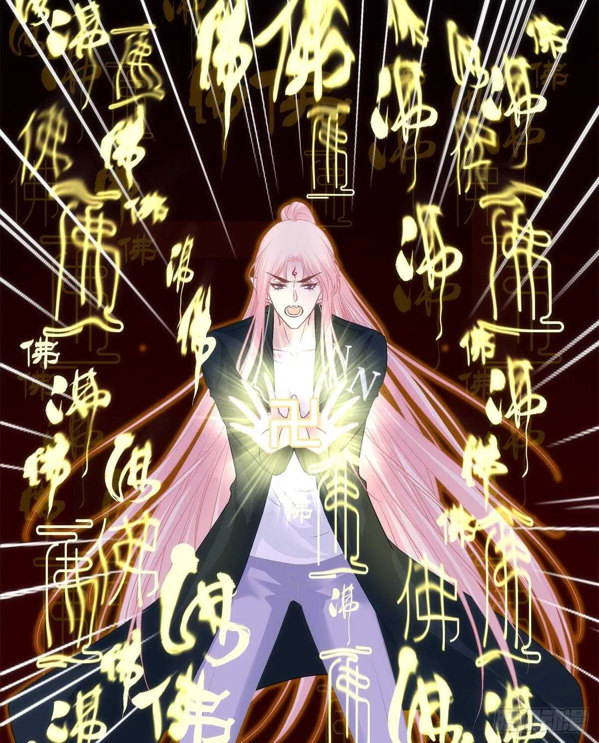 谁都不能伤害我的家人！ 第16页