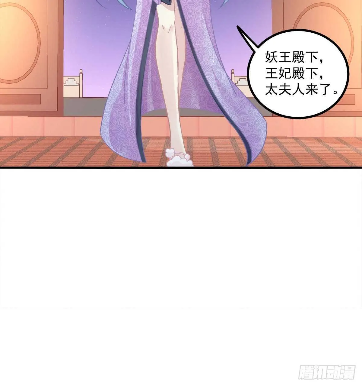 听说，我有了小曾孙！ 第14页
