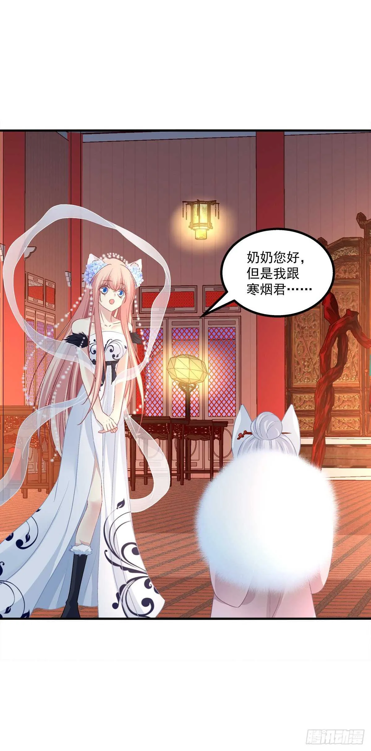 听说，我有了小曾孙！ 第19页