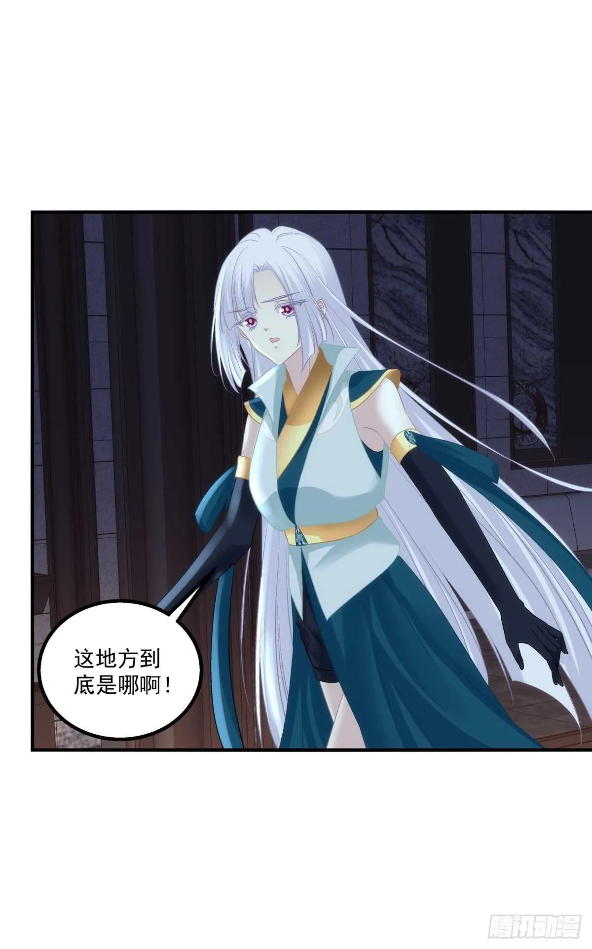 寒烟君的心结。 第5页