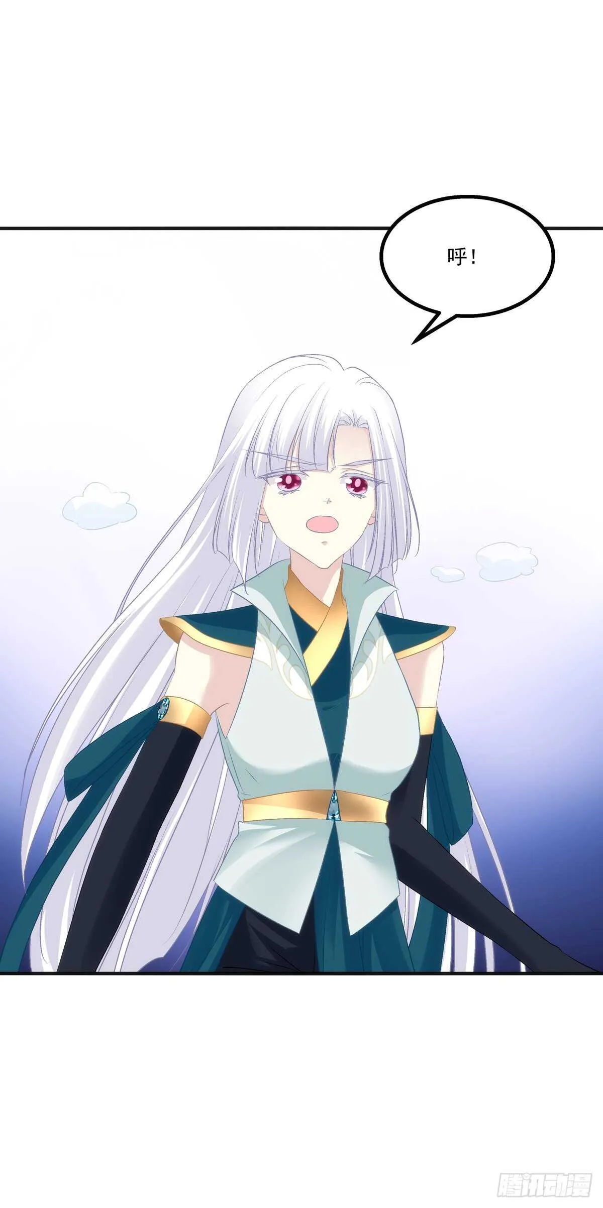 寒烟君的心结。 第7页