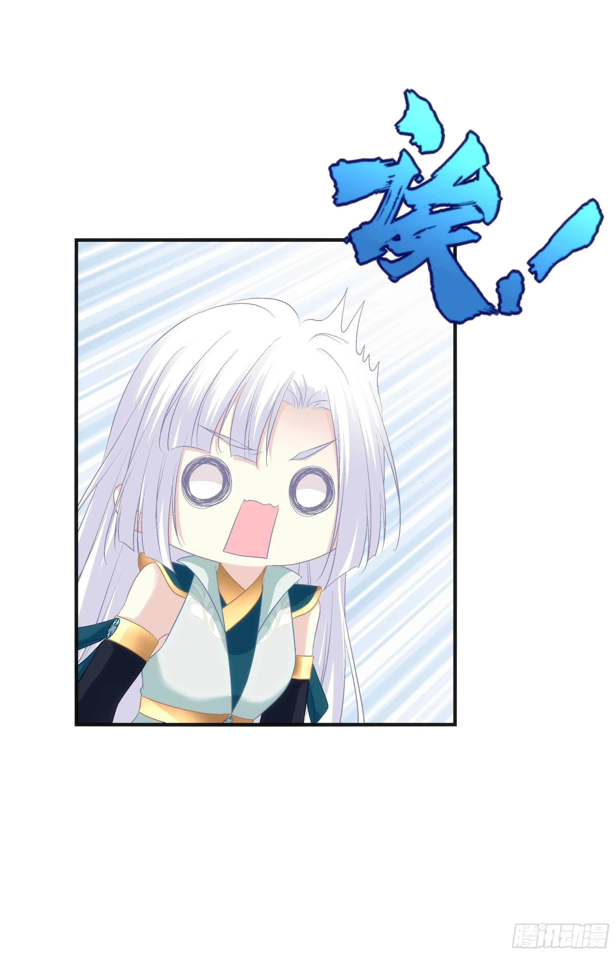 寒烟君的心结。 第8页