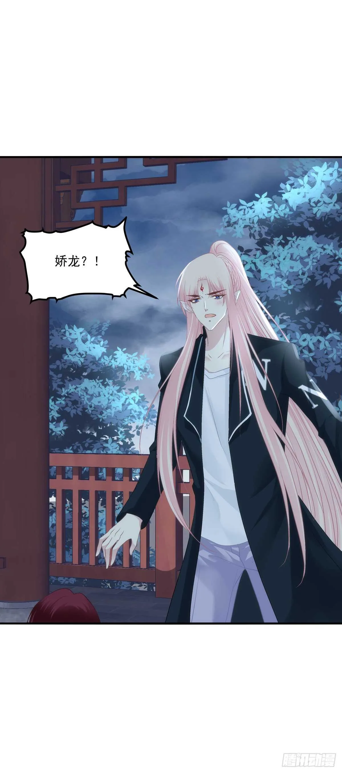 寒烟君的心结。 第11页