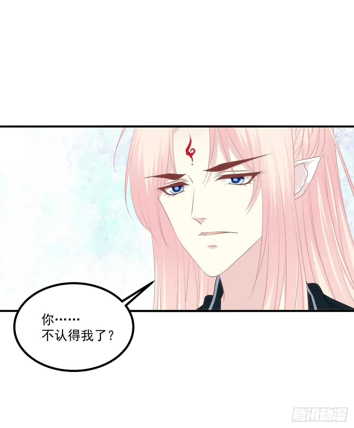 寒烟君的心结。 第13页