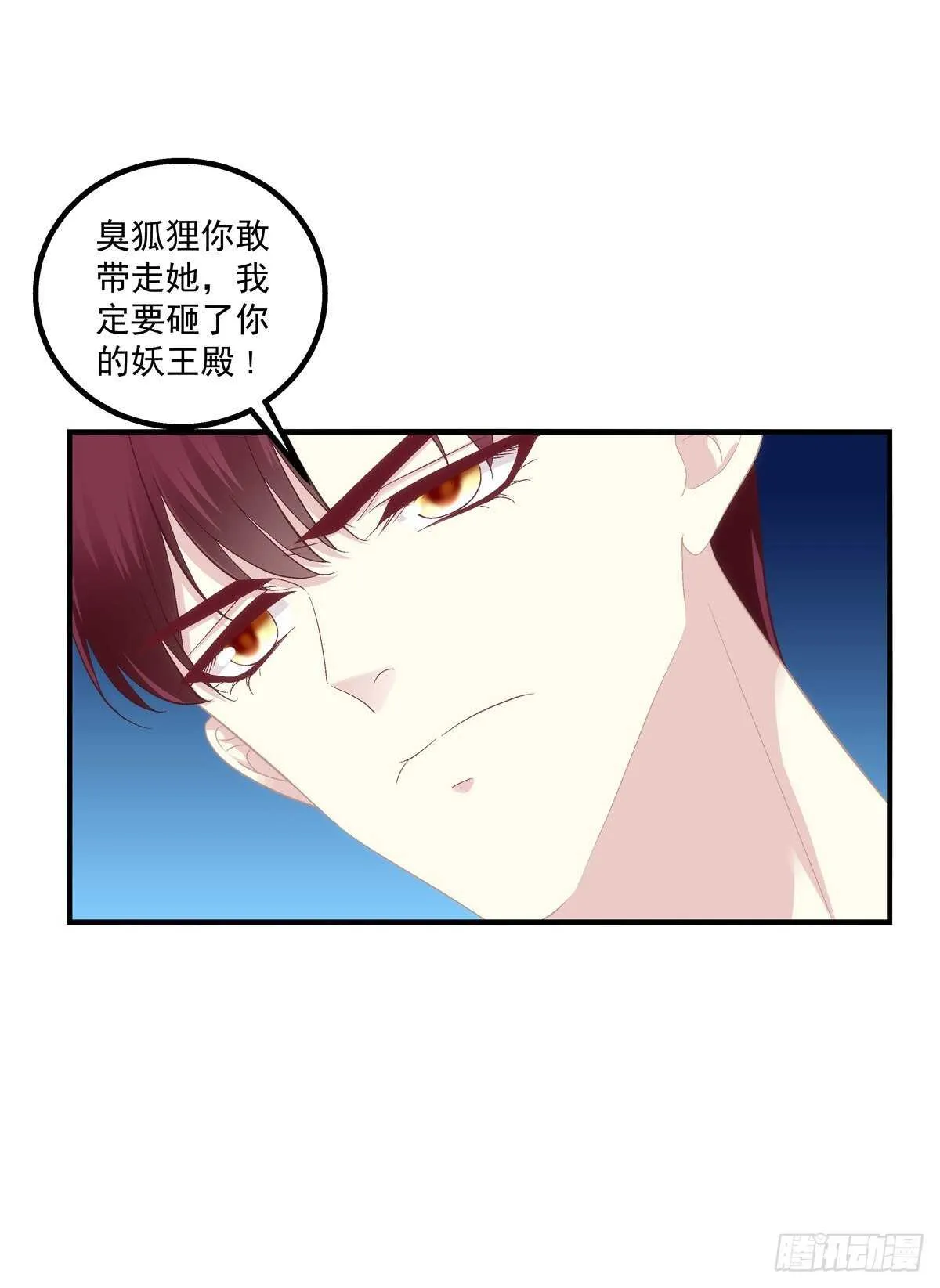 寒烟君的心结。 第25页