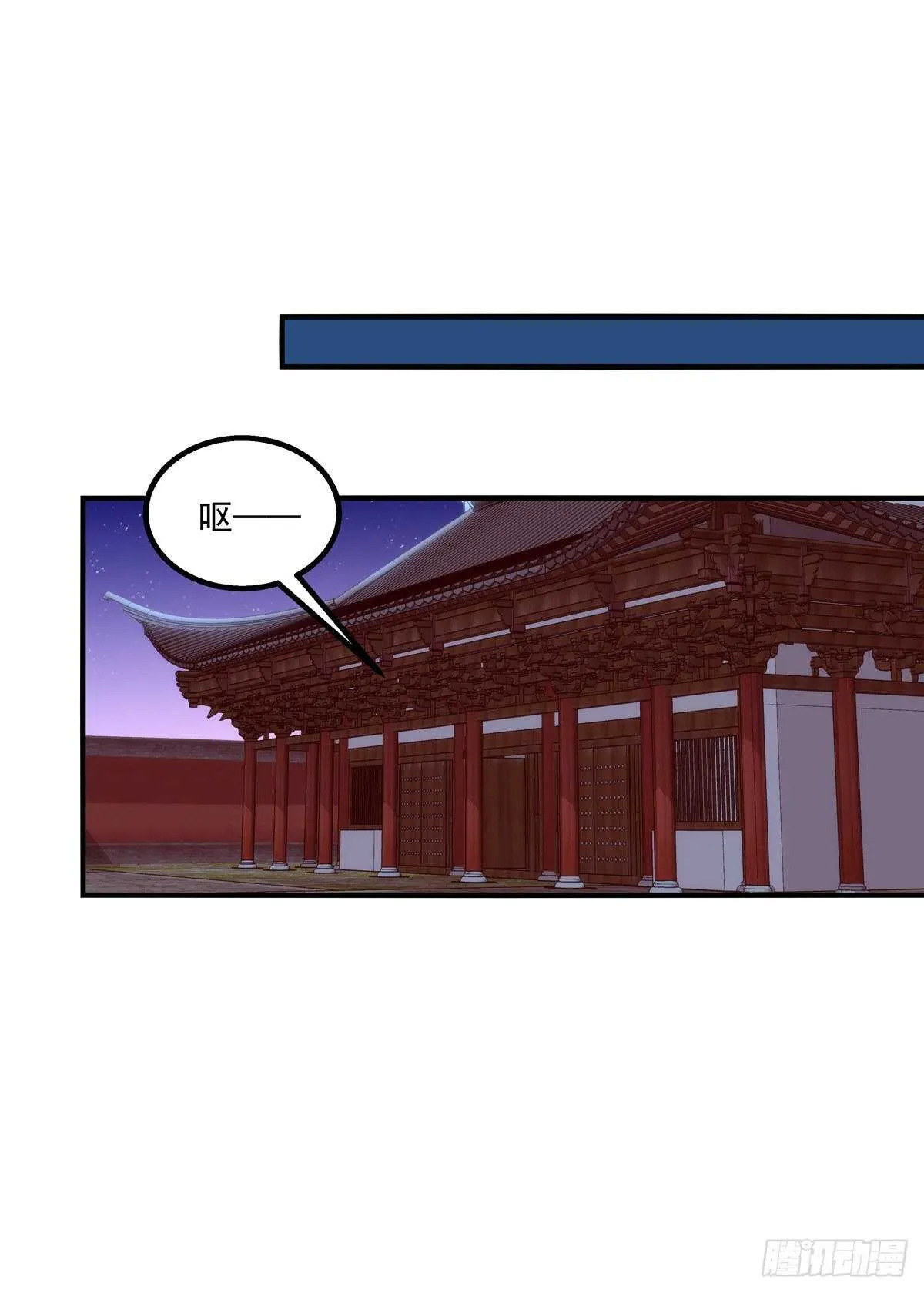 寒烟君的心结。 第26页