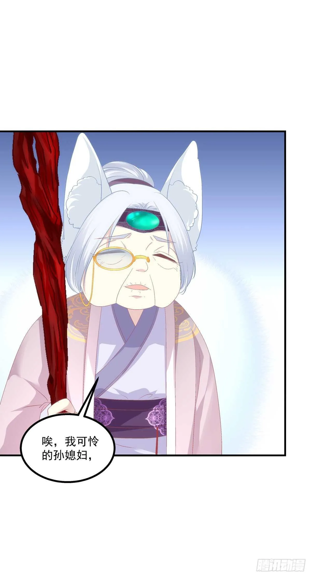寒烟君的心结。 第28页