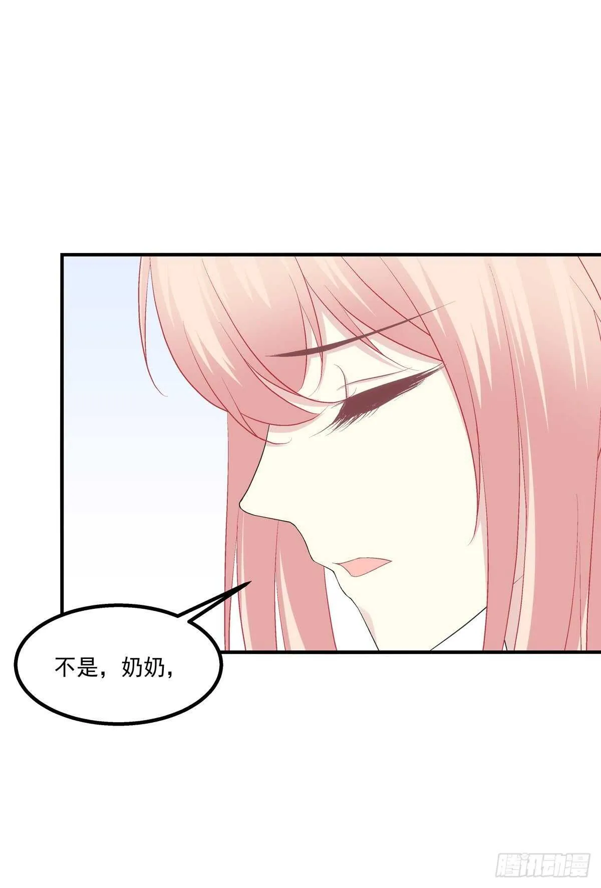 寒烟君的心结。 第30页