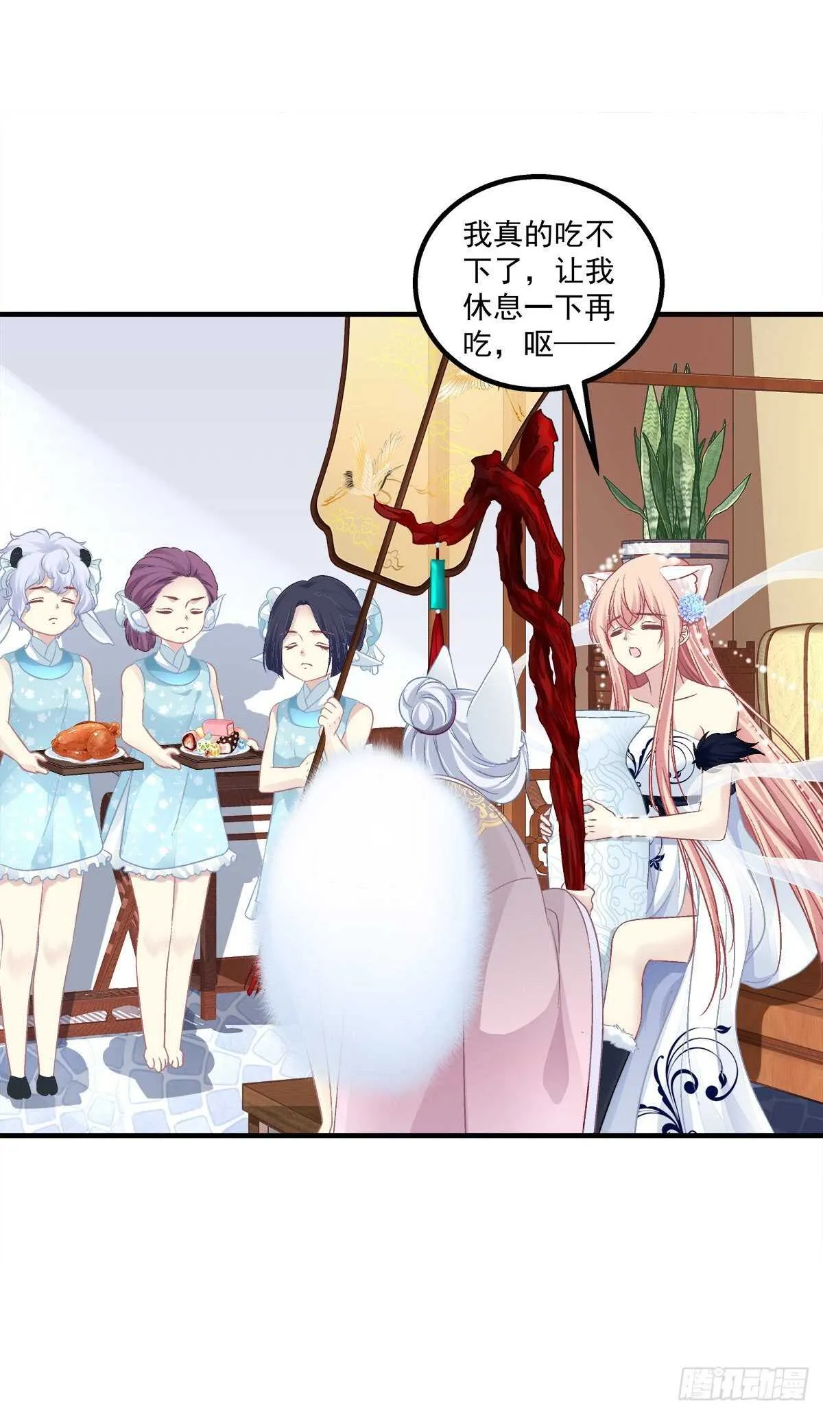 寒烟君的心结。 第31页