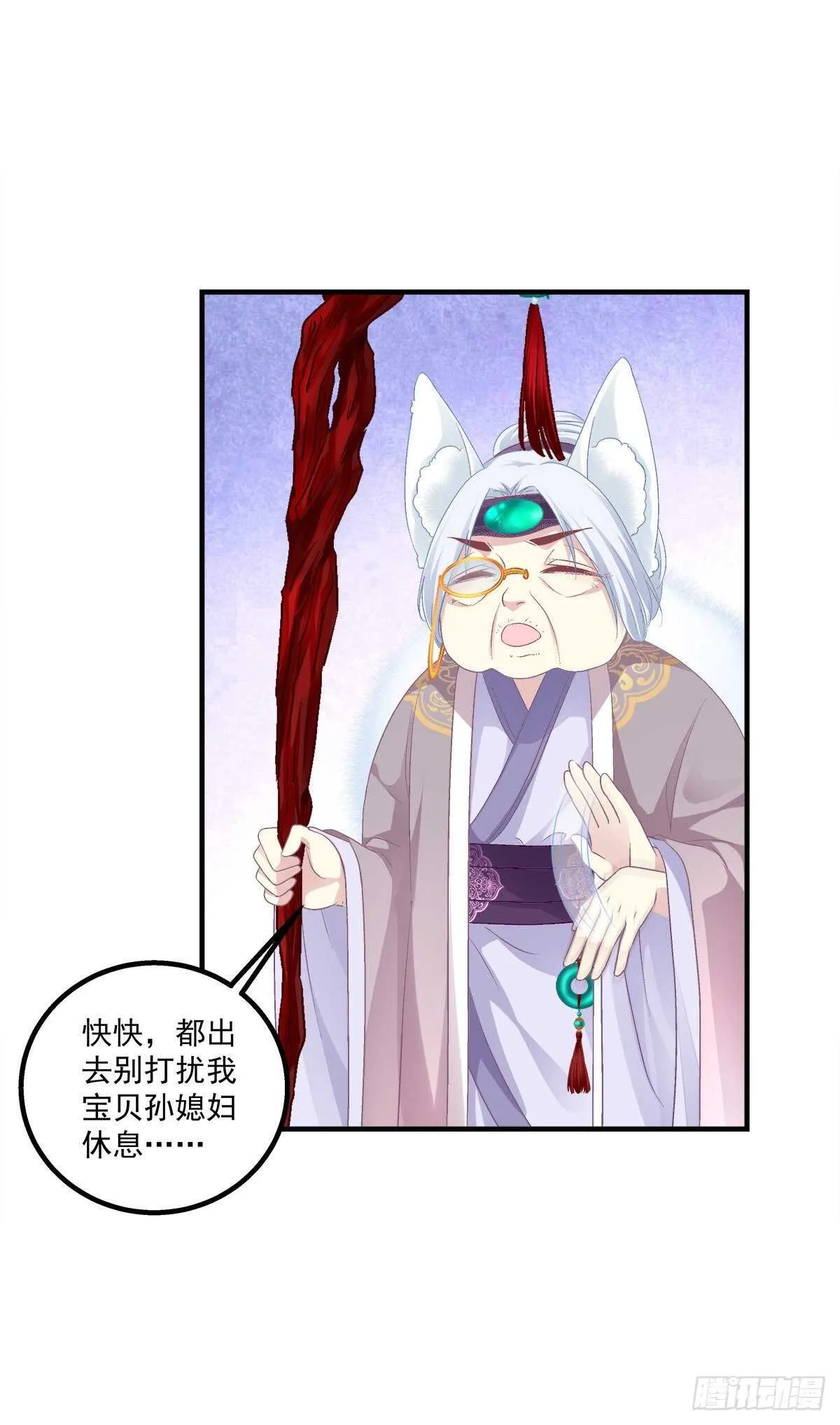 寒烟君的心结。 第32页
