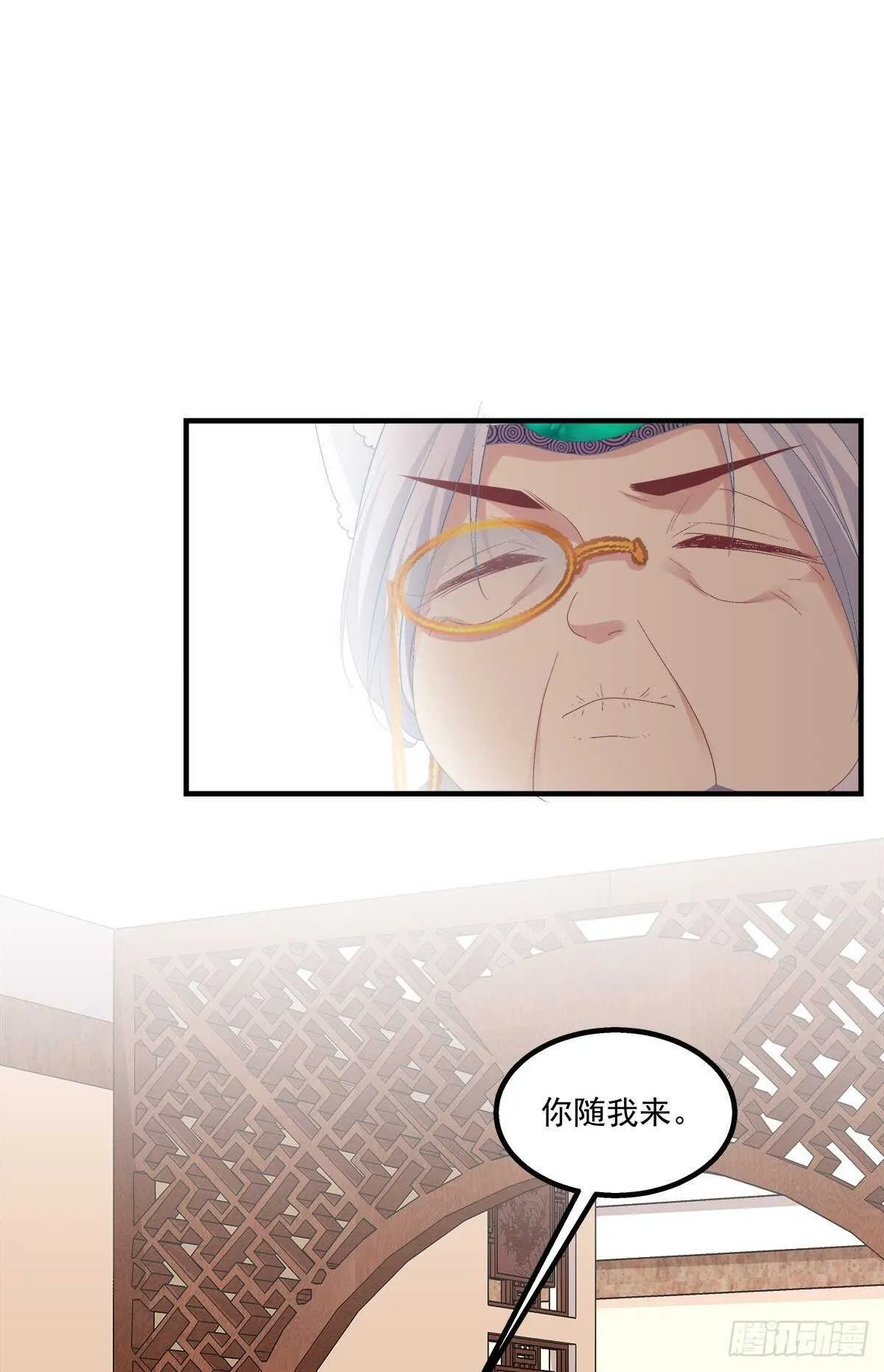 寒烟君的心结。 第38页