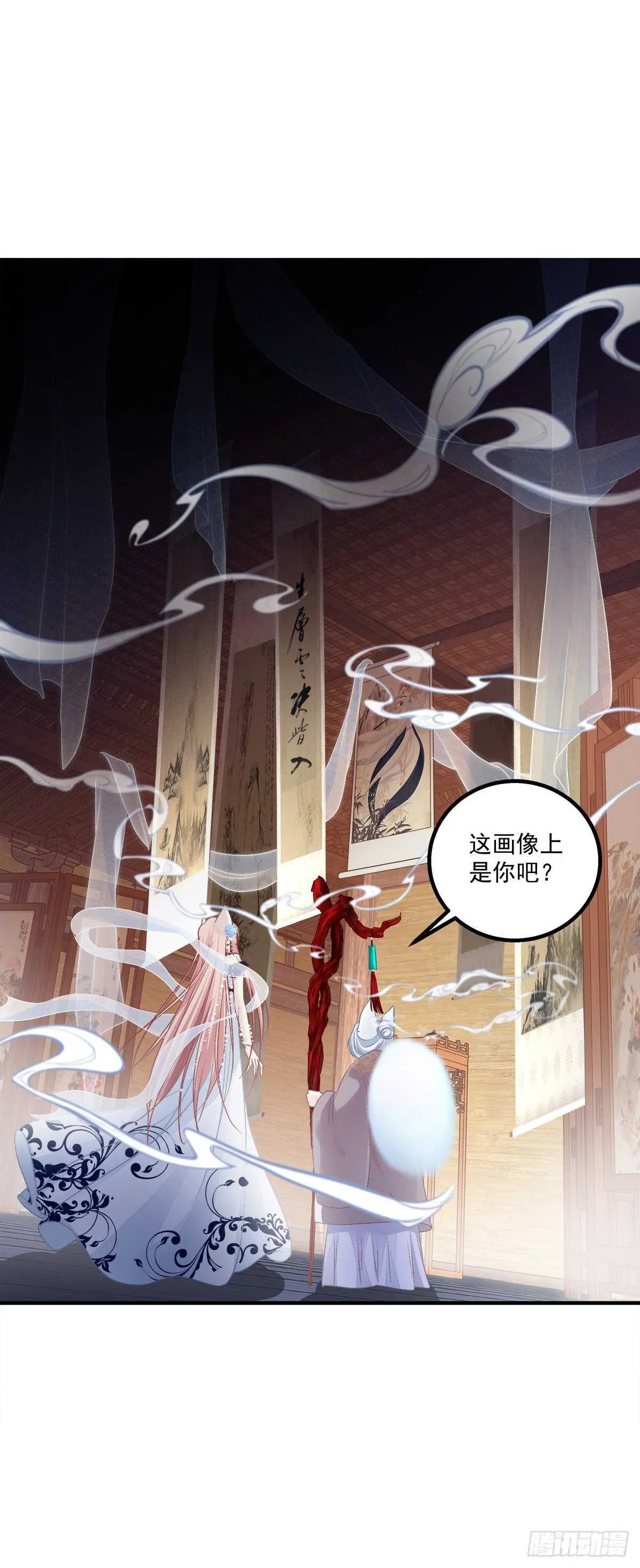 寒烟君的心结。 第43页