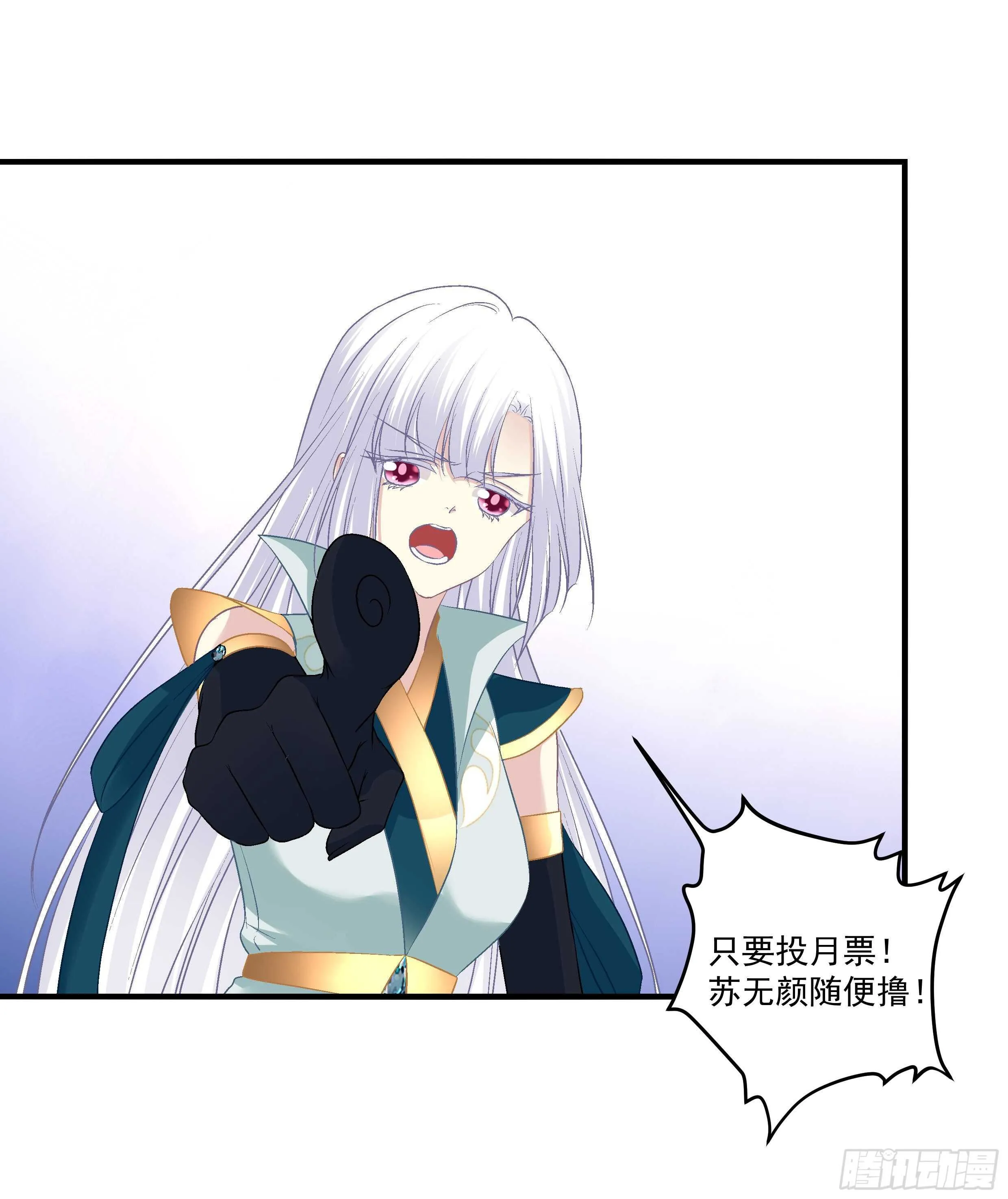 寒烟君的心结。 第45页
