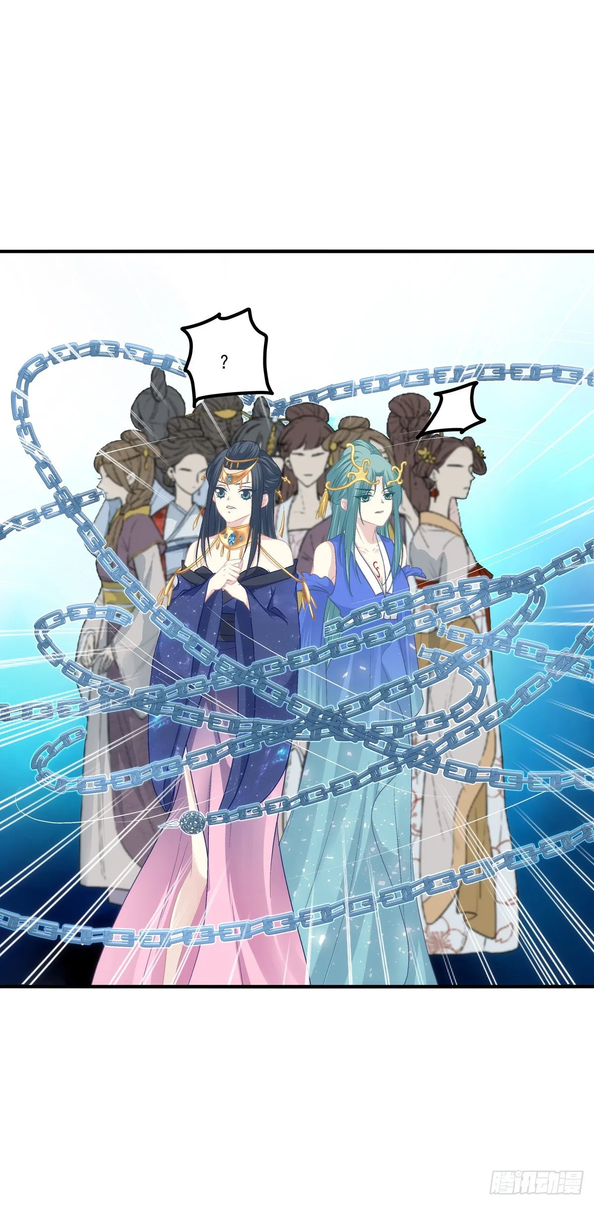 被卿哥捉现行了！ 第3页