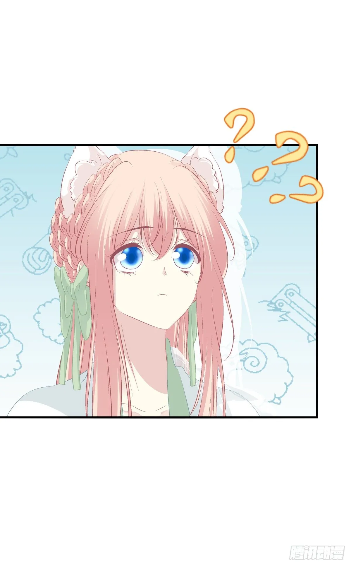 孩子？我的？ 第23页